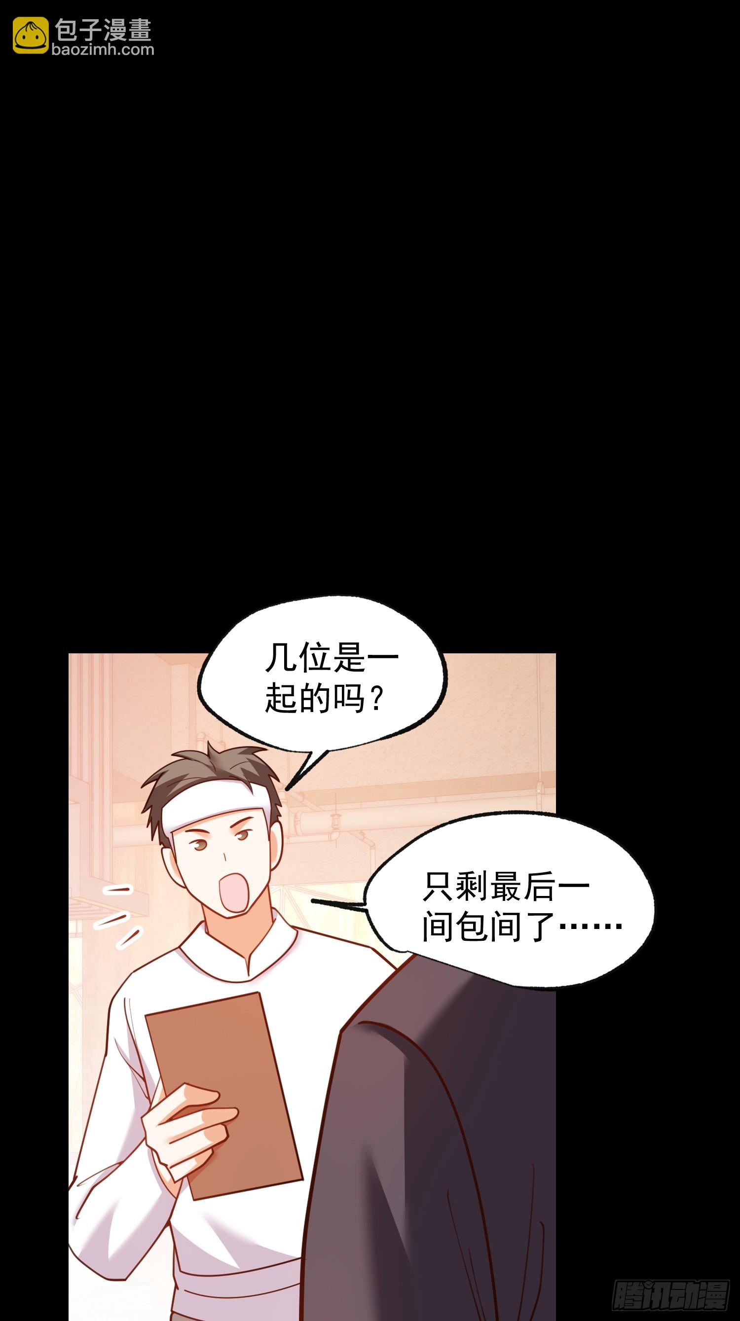 第205话(1/2)-第205话