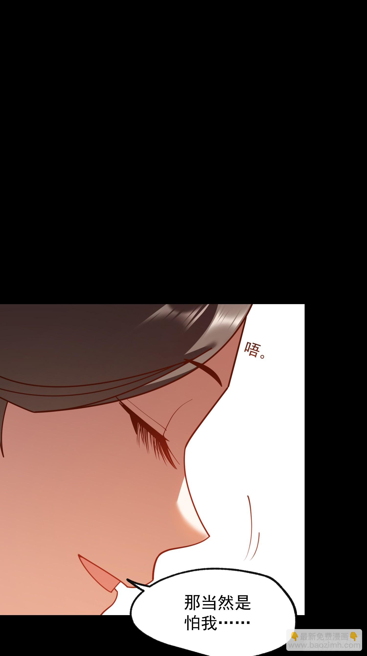 第205话(1/2)-第205话
