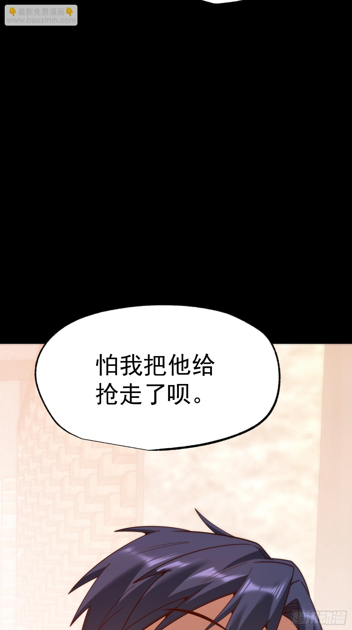 第205话(1/2)-第205话