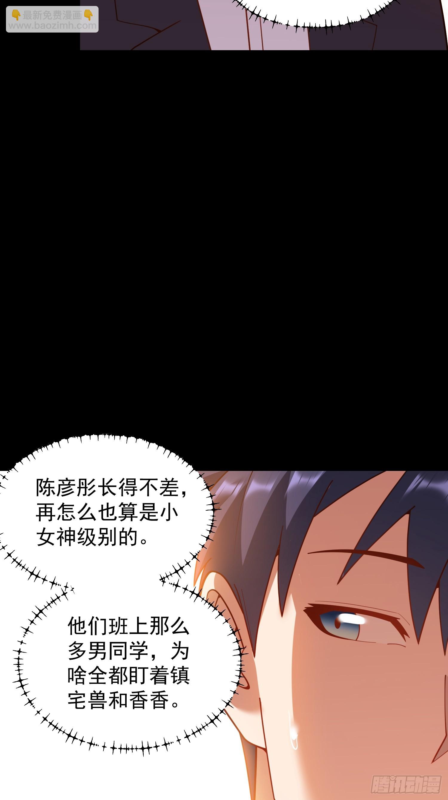 第205话(1/2)-第205话