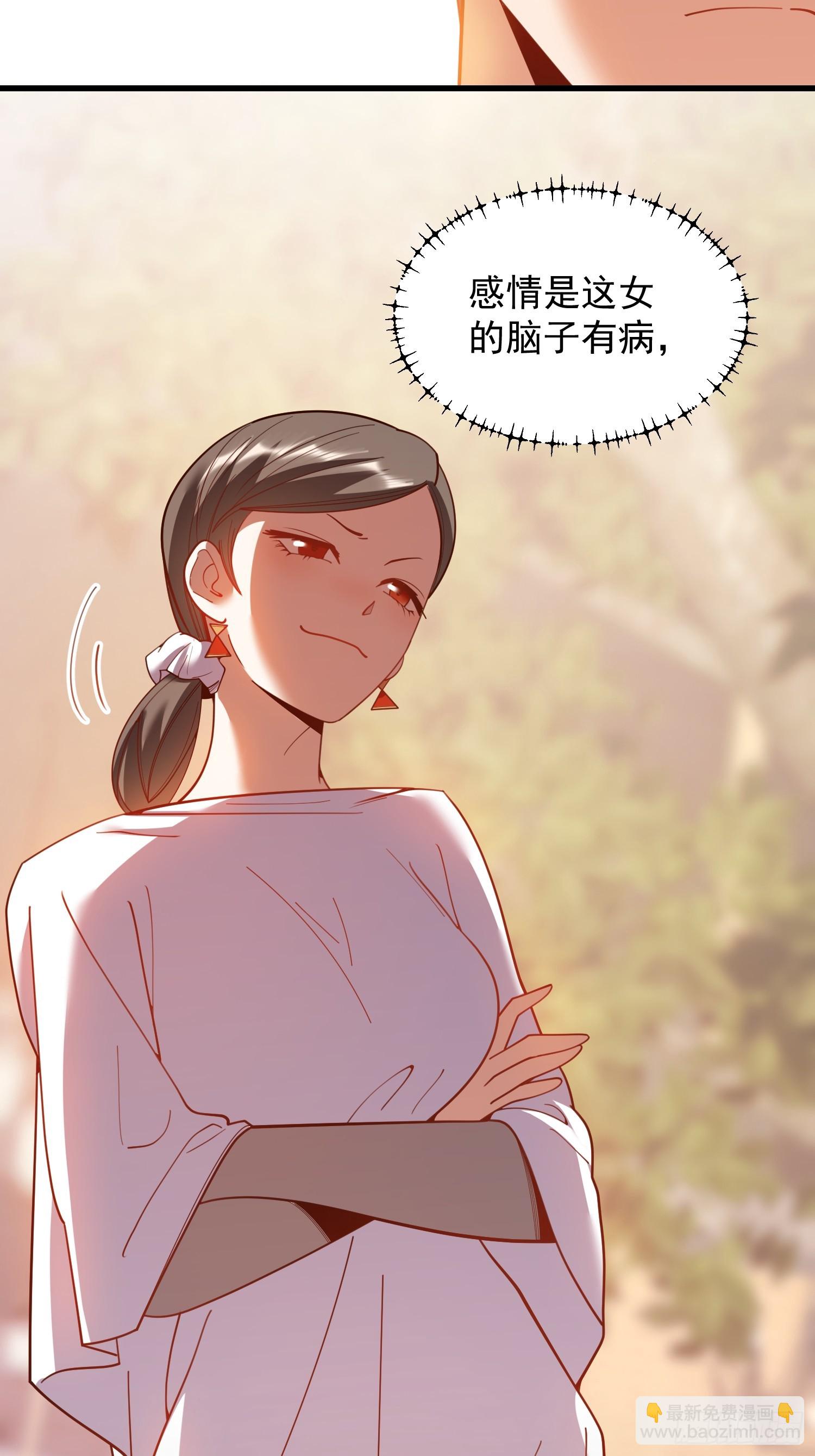 第205话(1/2)-第205话