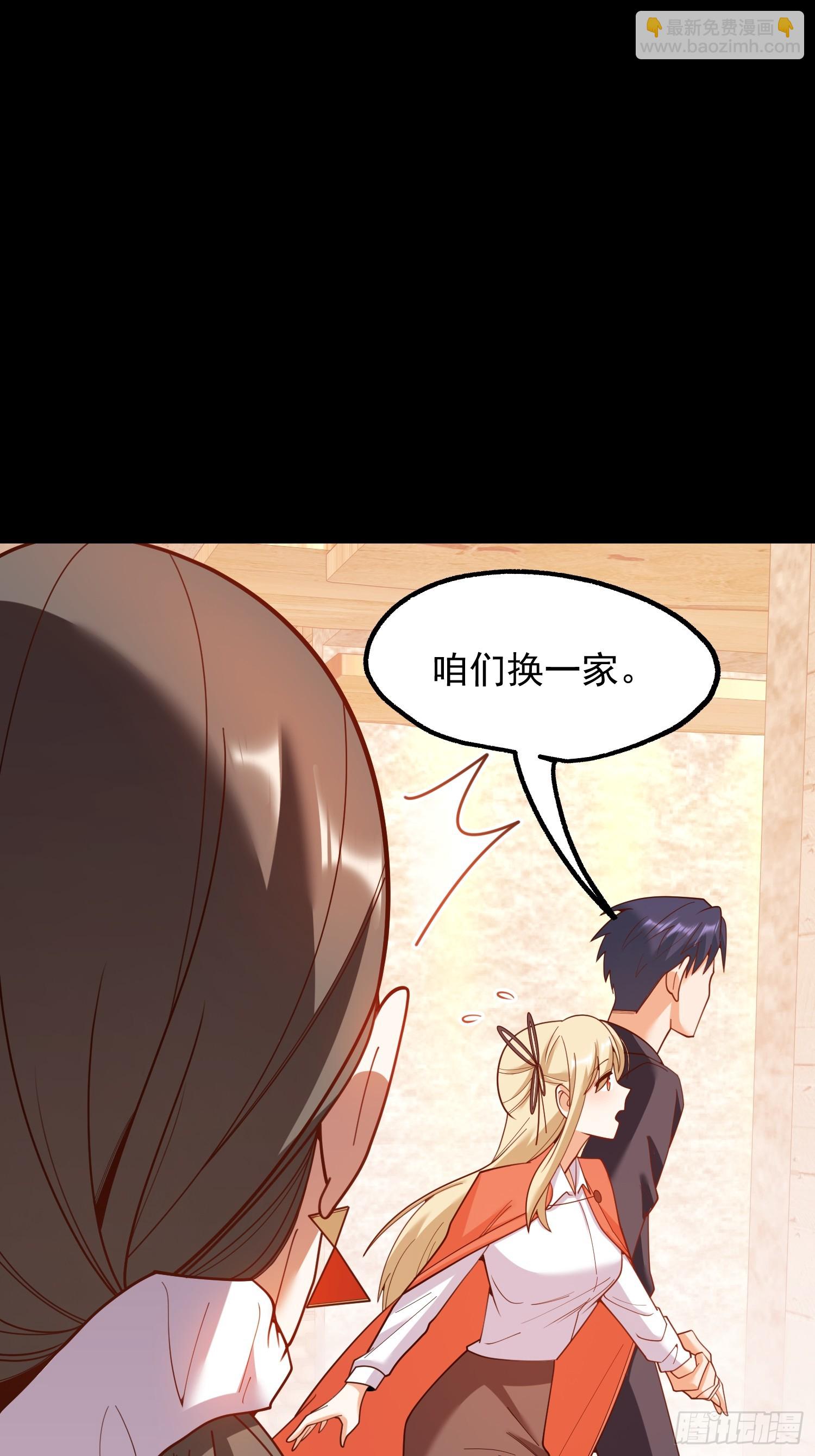 第205话(1/2)-第205话