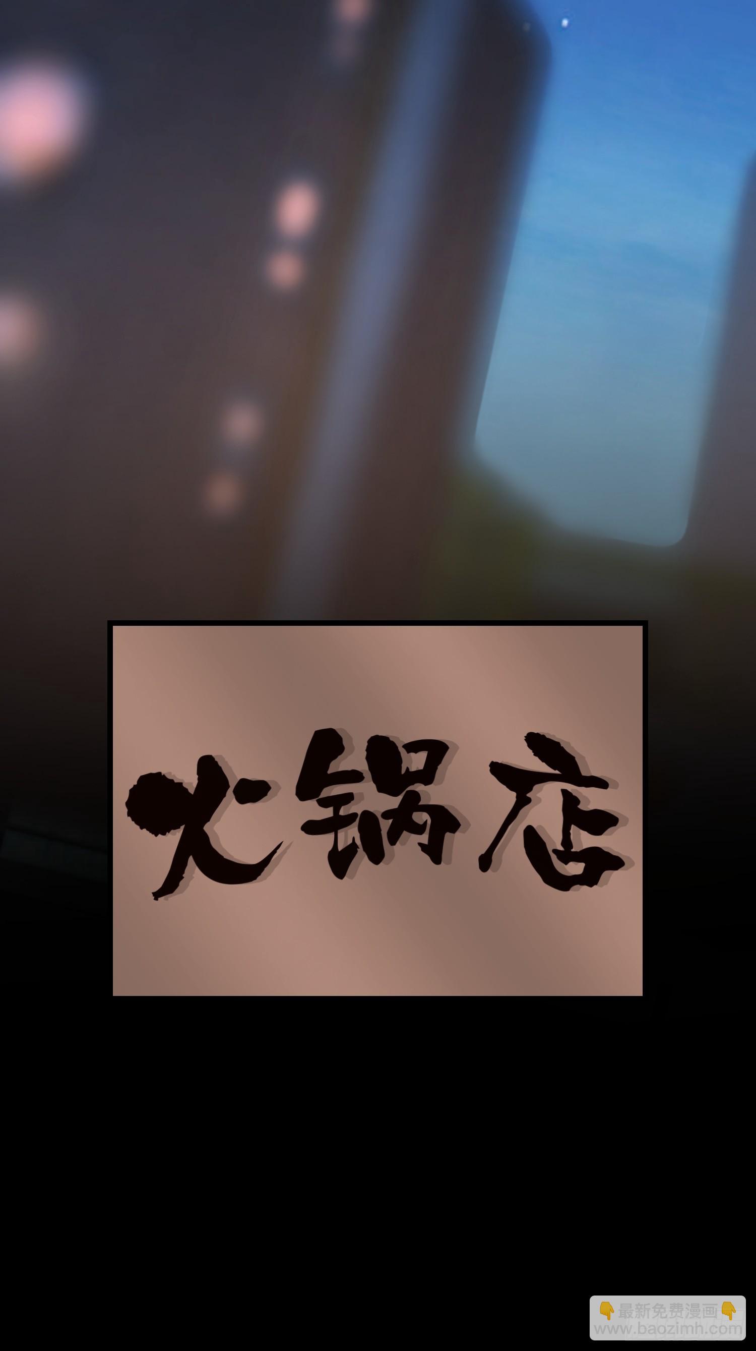 第205话(1/2)-第205话