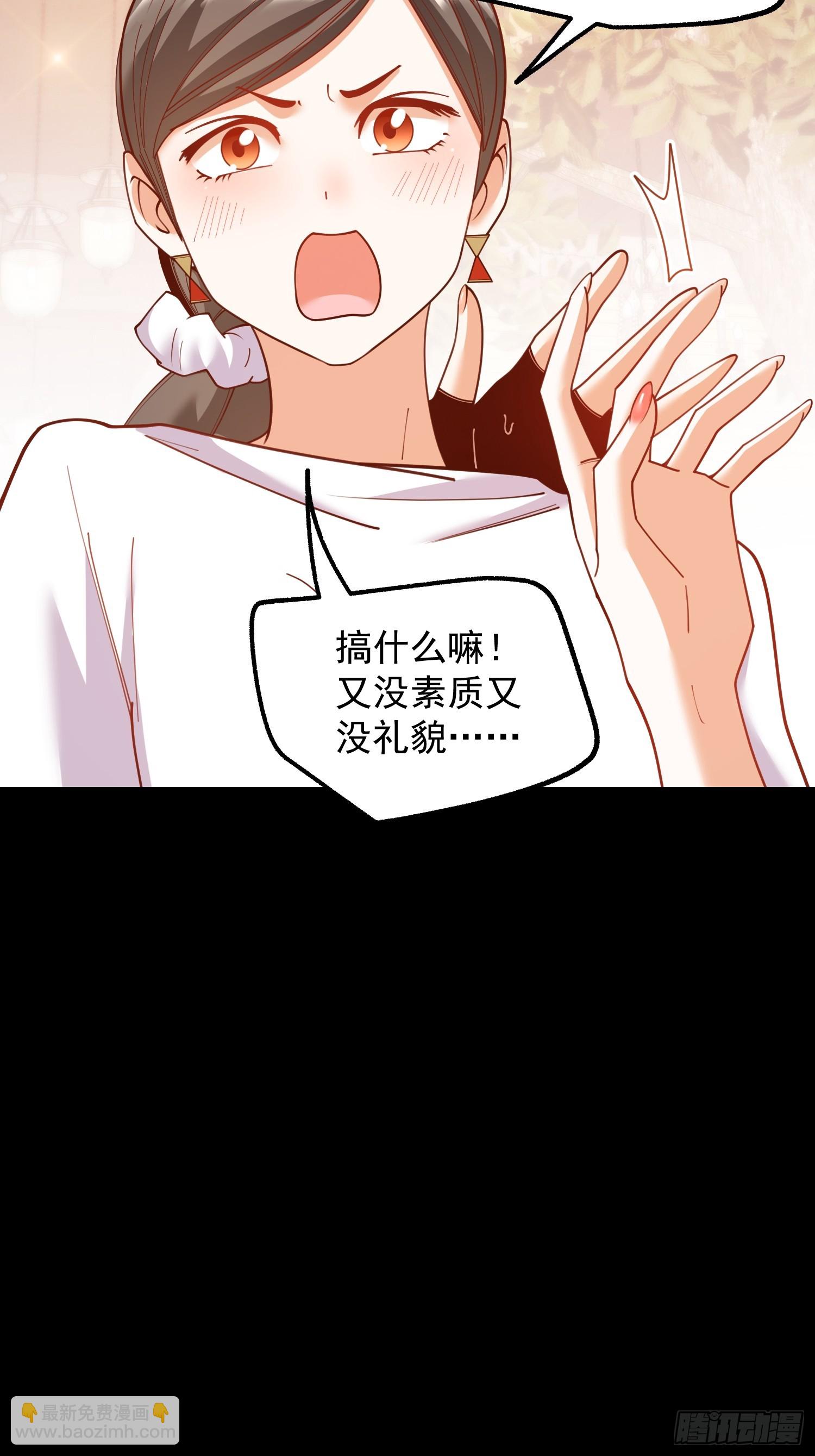 第205话(1/2)-第205话