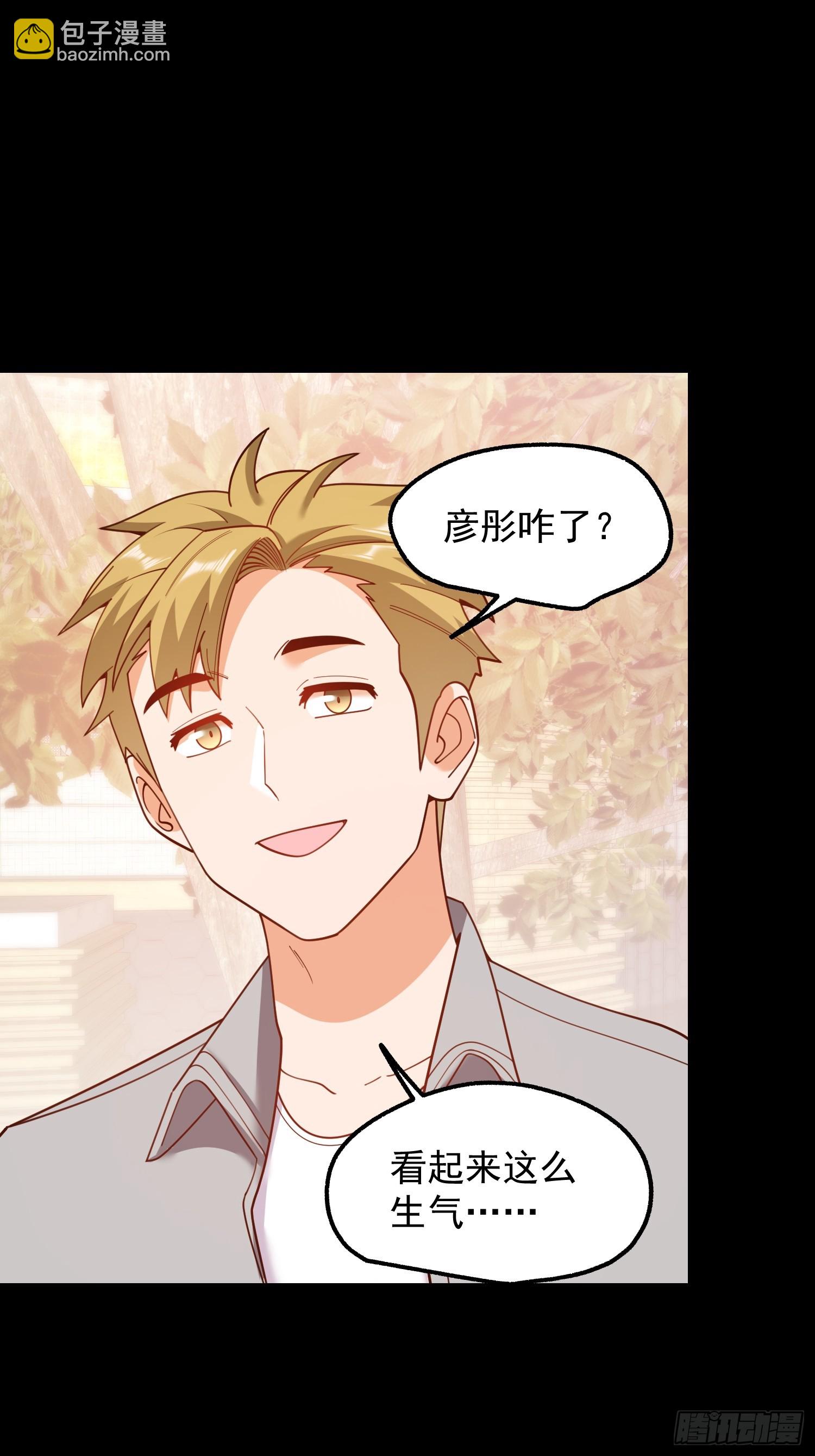 第205话(1/2)-第205话