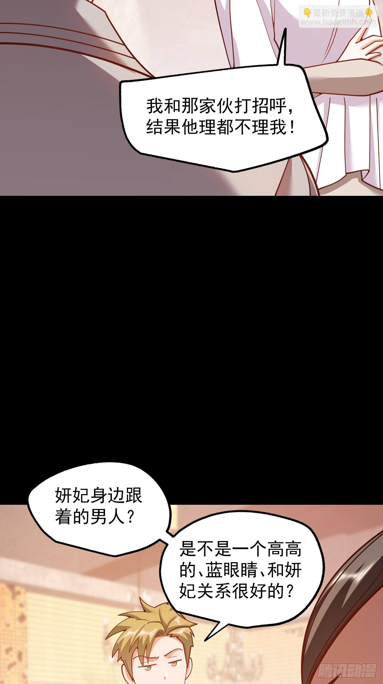 第205话(1/2)-第205话