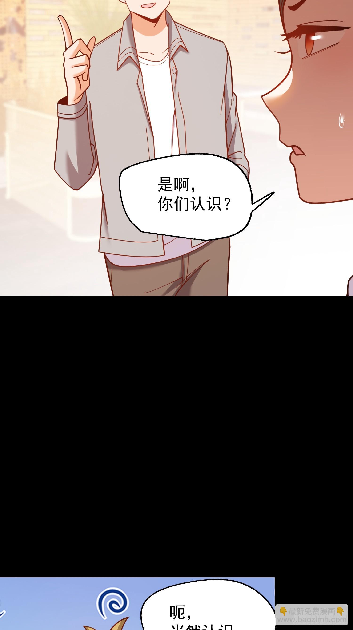 第205话(1/2)-第205话