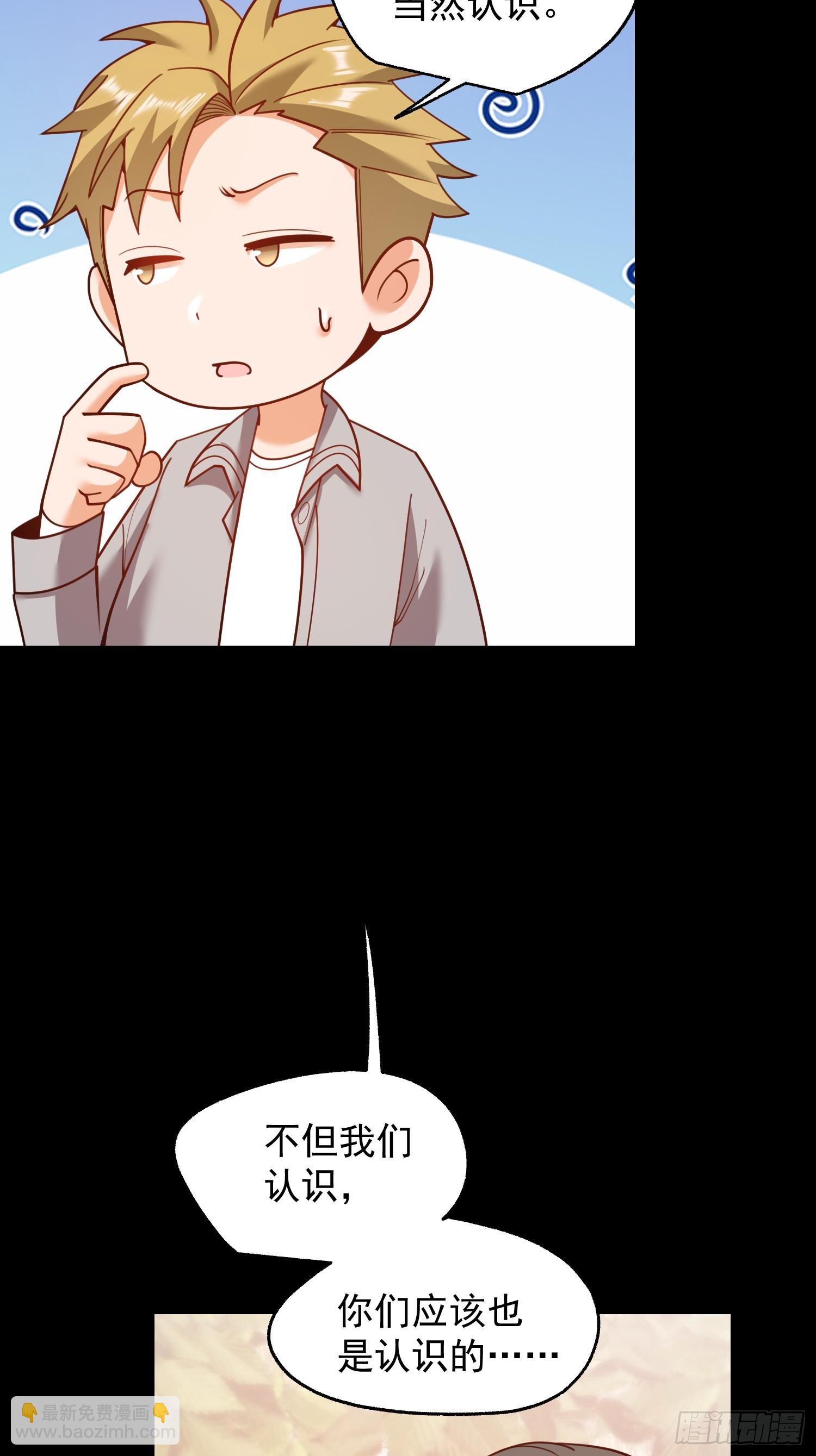 第205话(1/2)-第205话