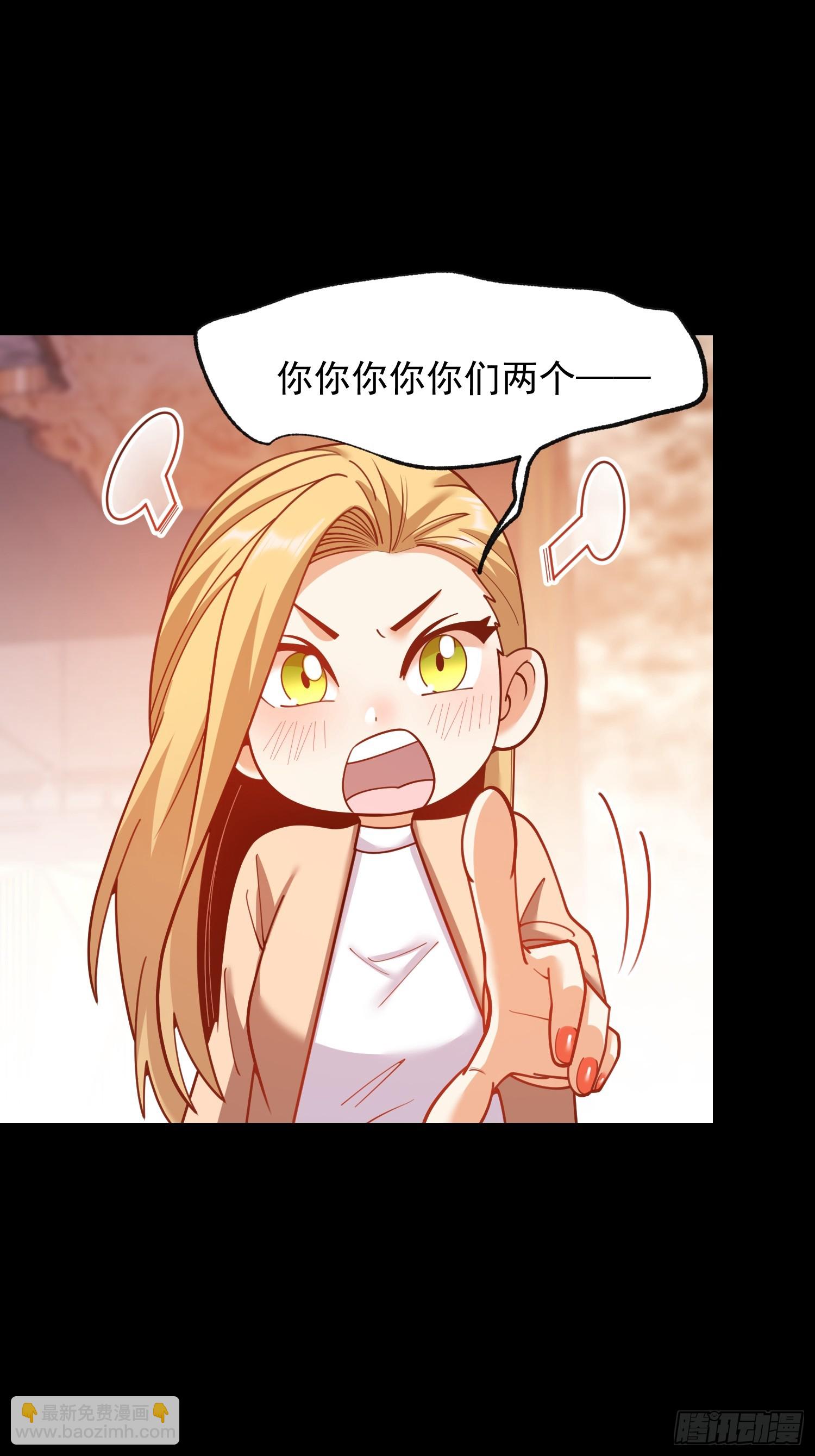 第205话(1/2)-第205话