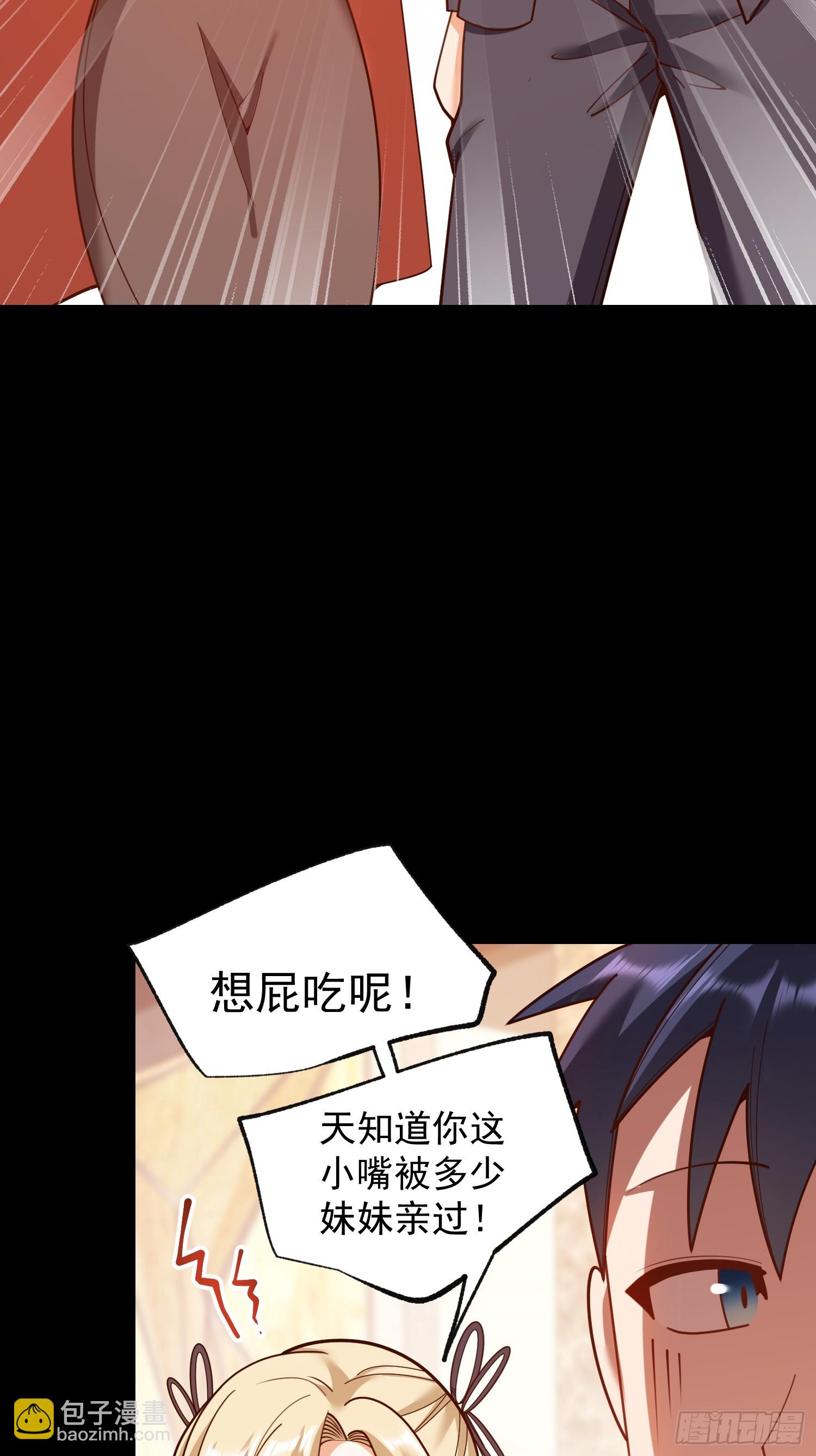 第205话(1/2)-第205话