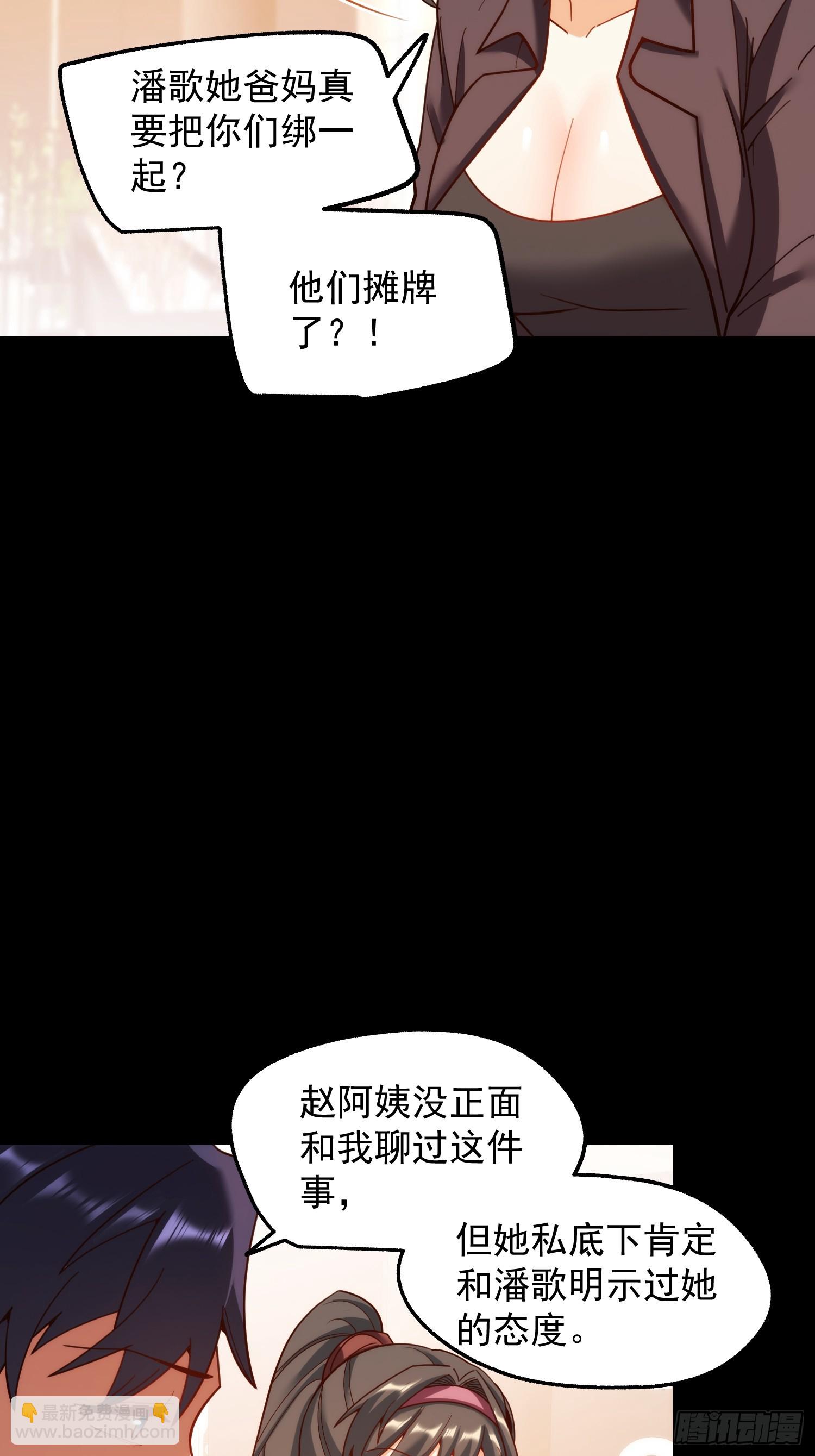 第207话-第207话