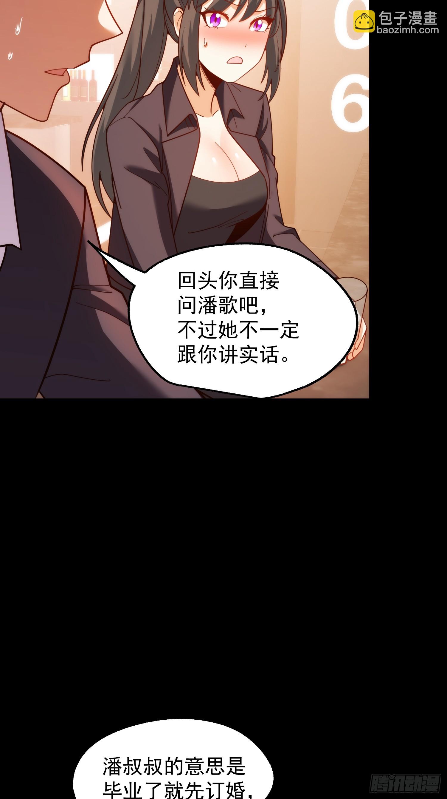 第207话-第207话