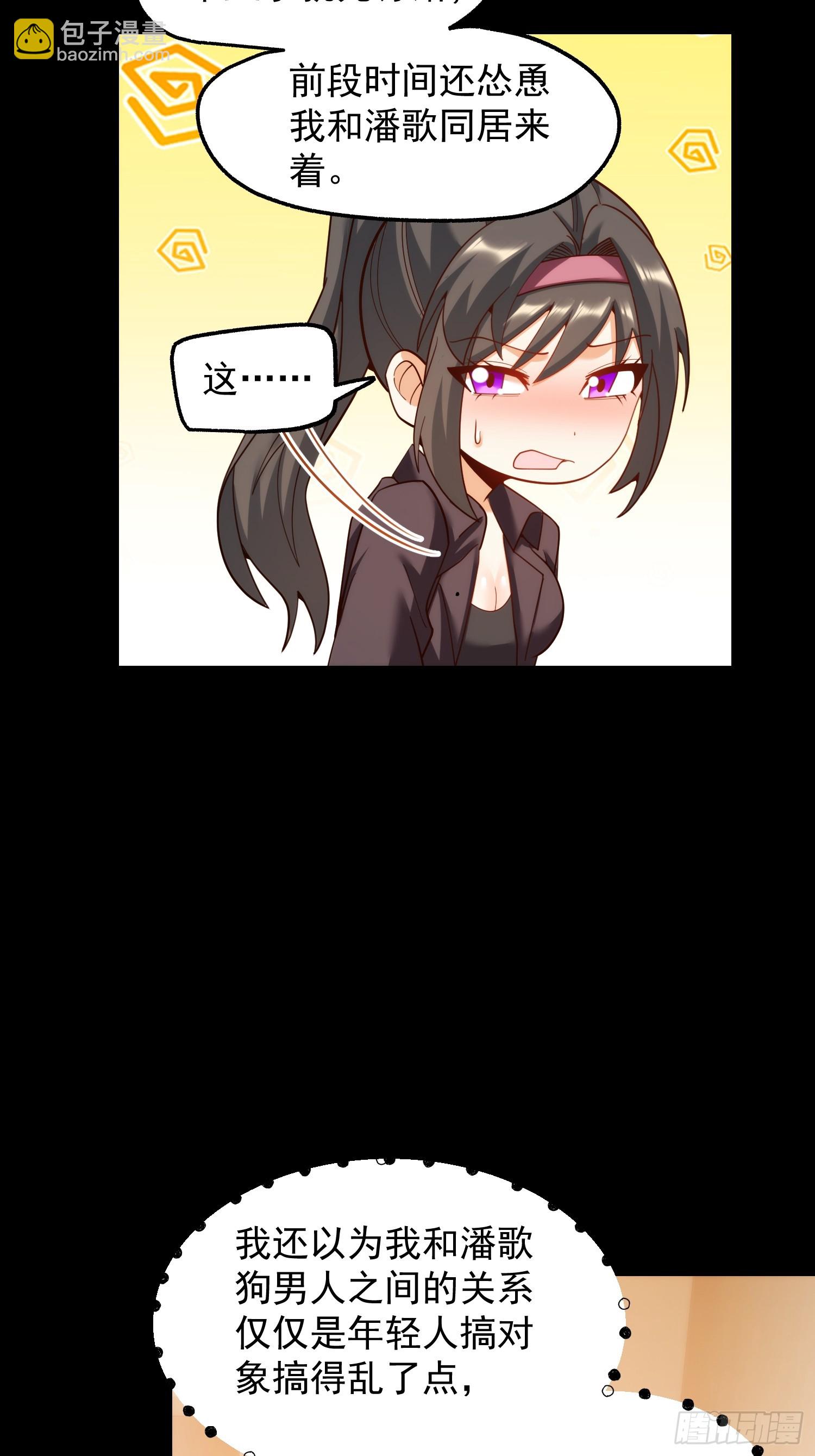 第207话-第207话