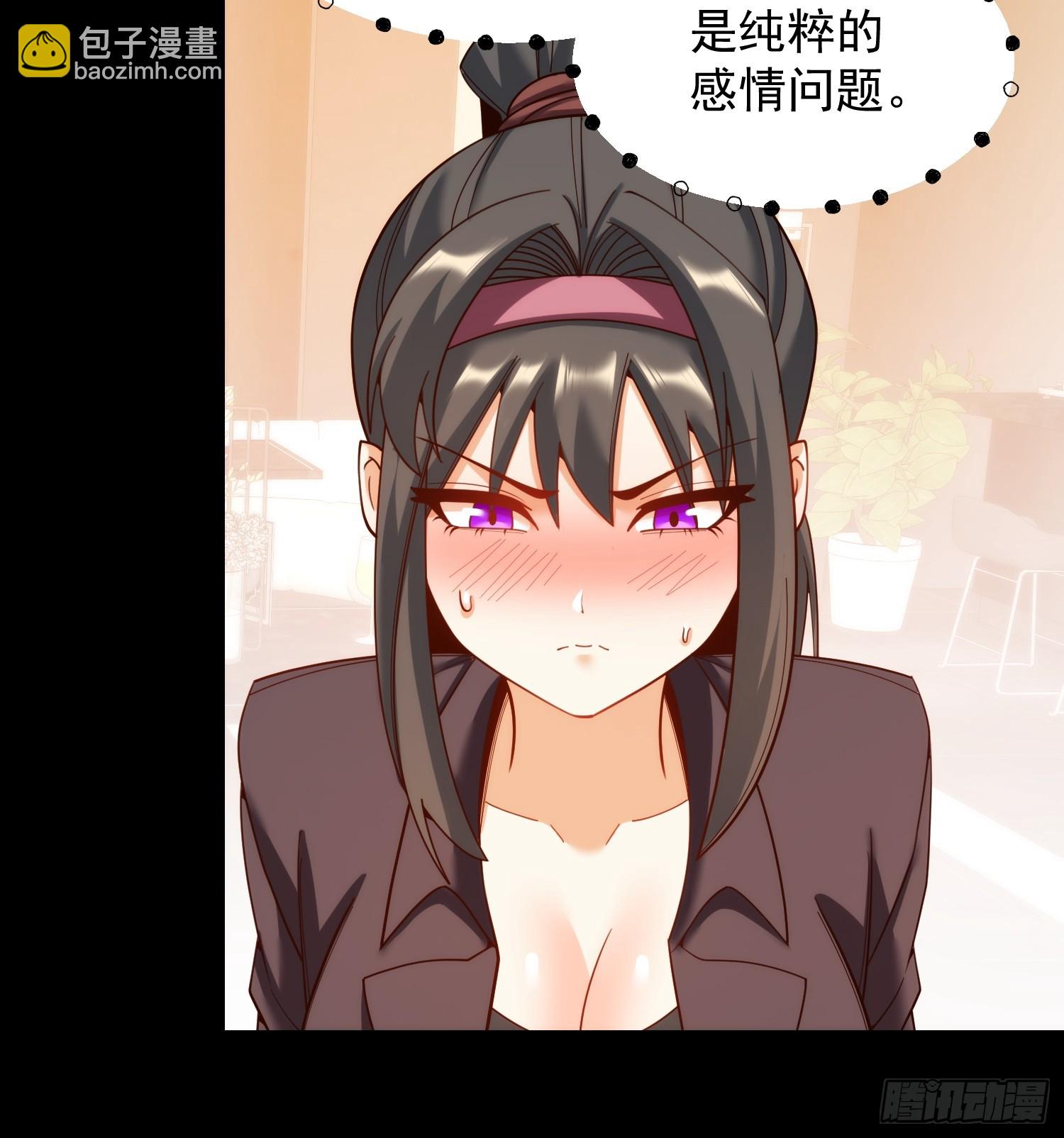 第207话-第207话