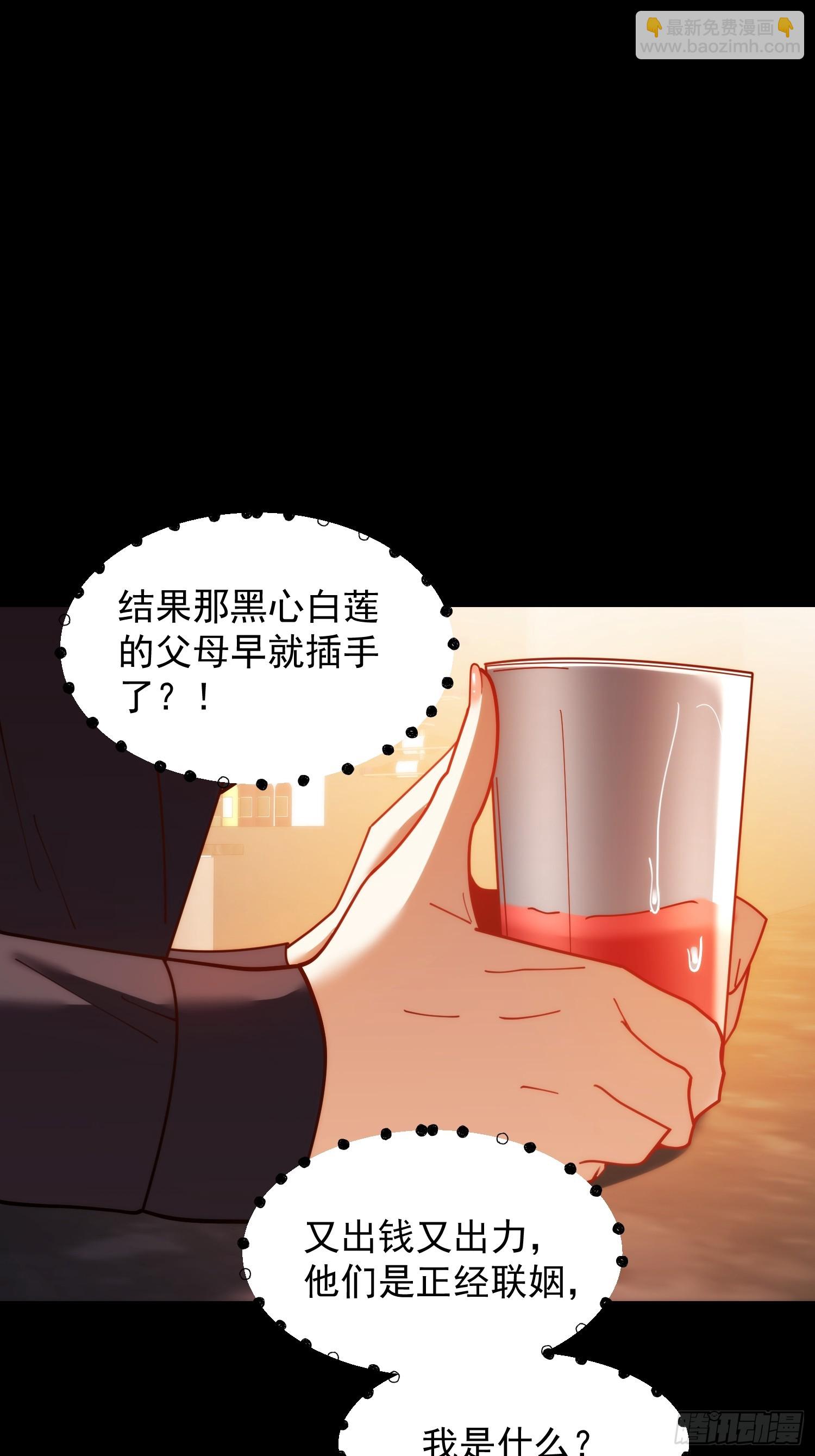 第207话-第207话
