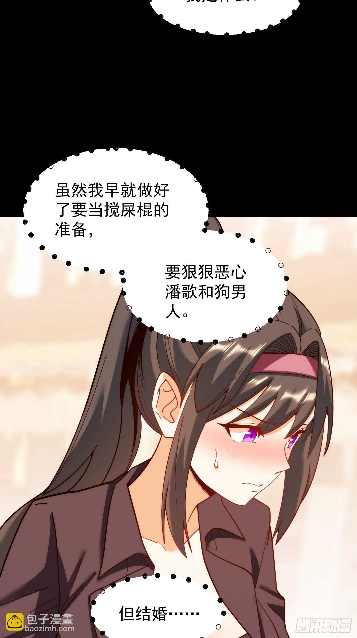 第207话-第207话