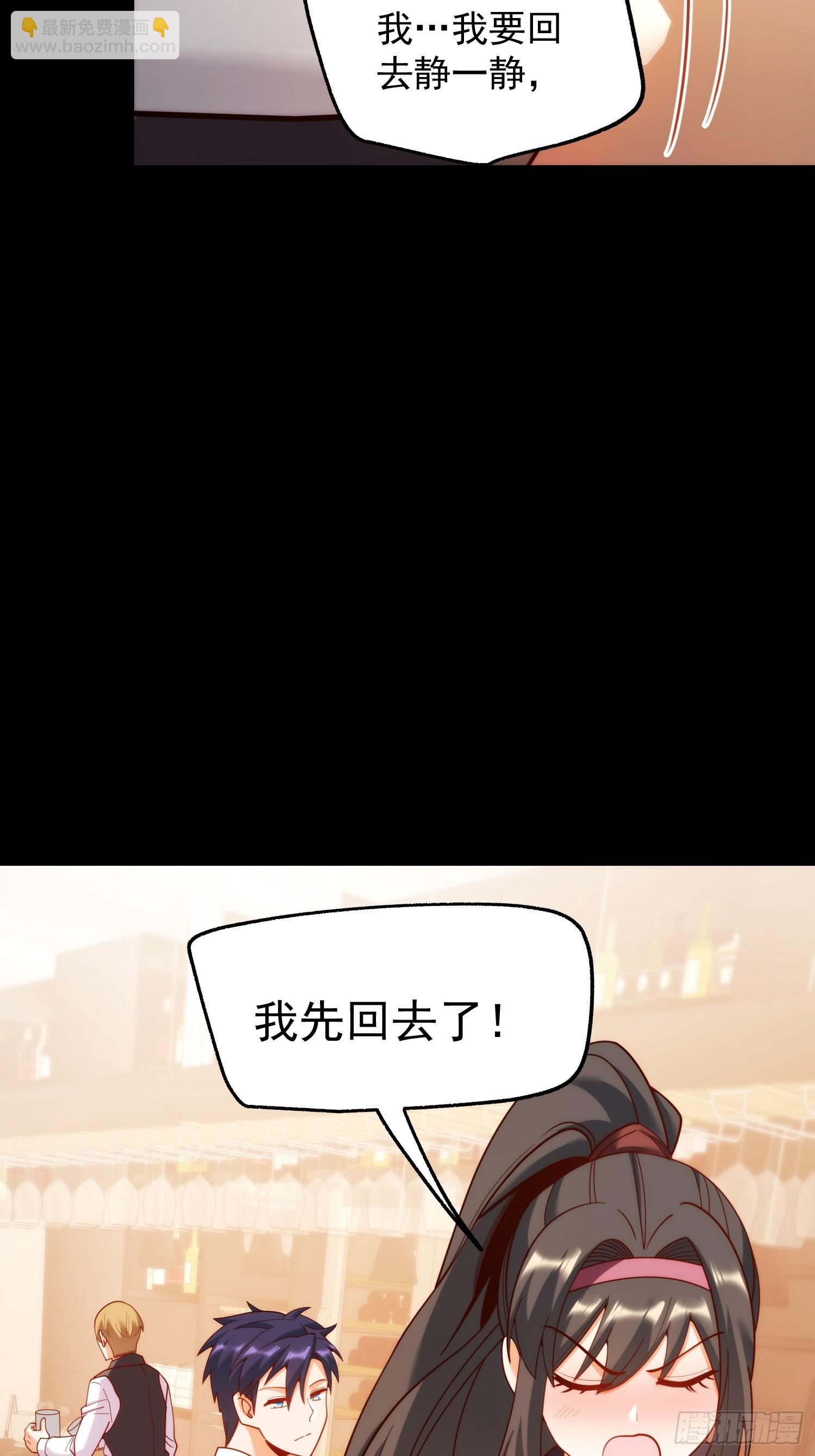 第207话-第207话