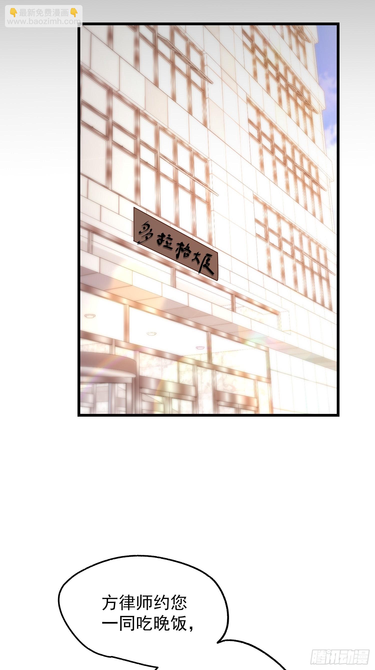 第207话-第207话
