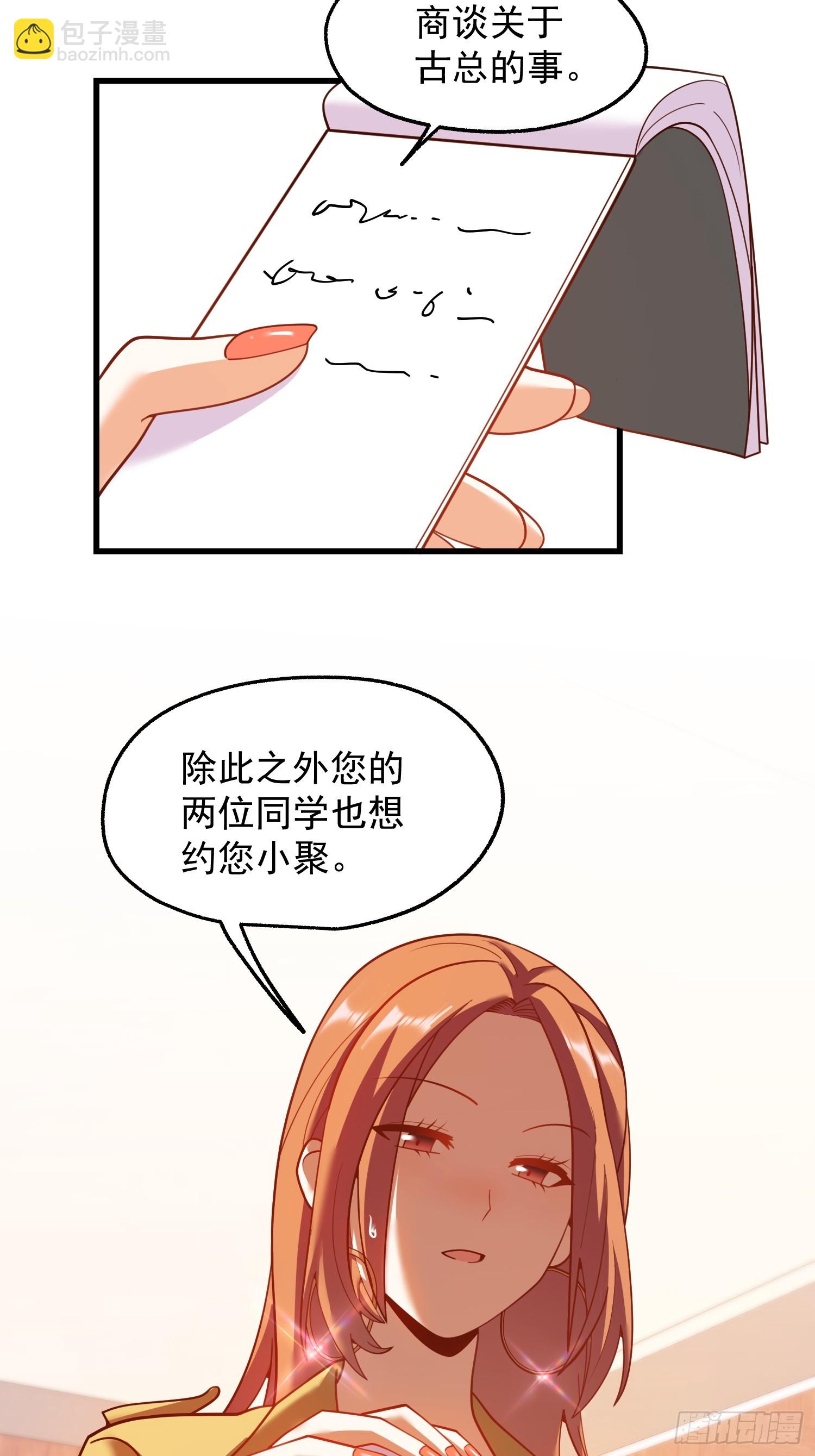 第207话-第207话