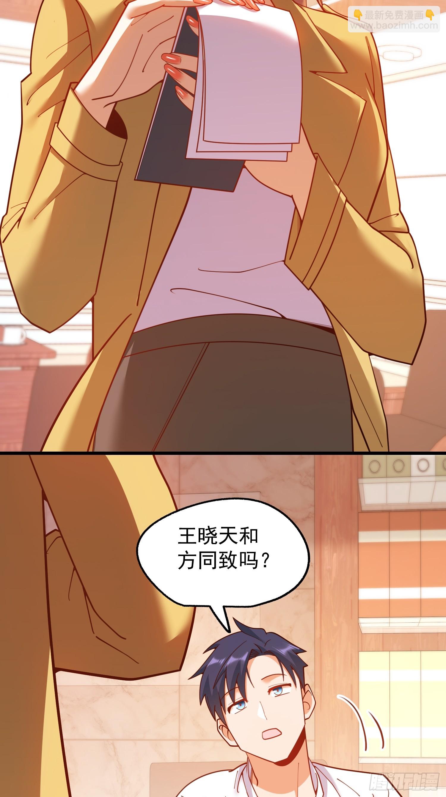第207话-第207话