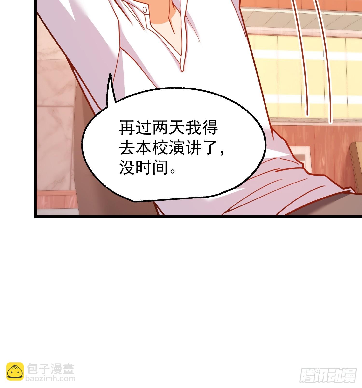 第207话-第207话