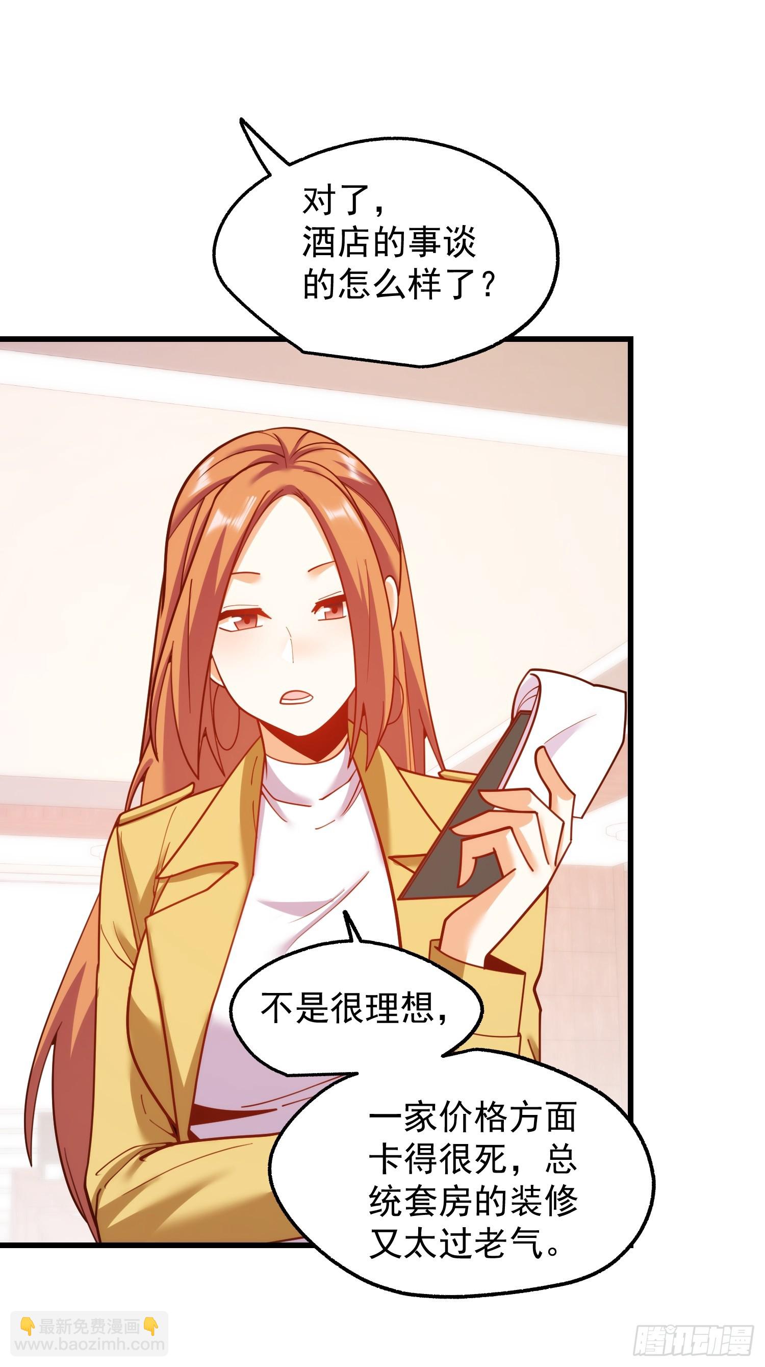 第207话-第207话