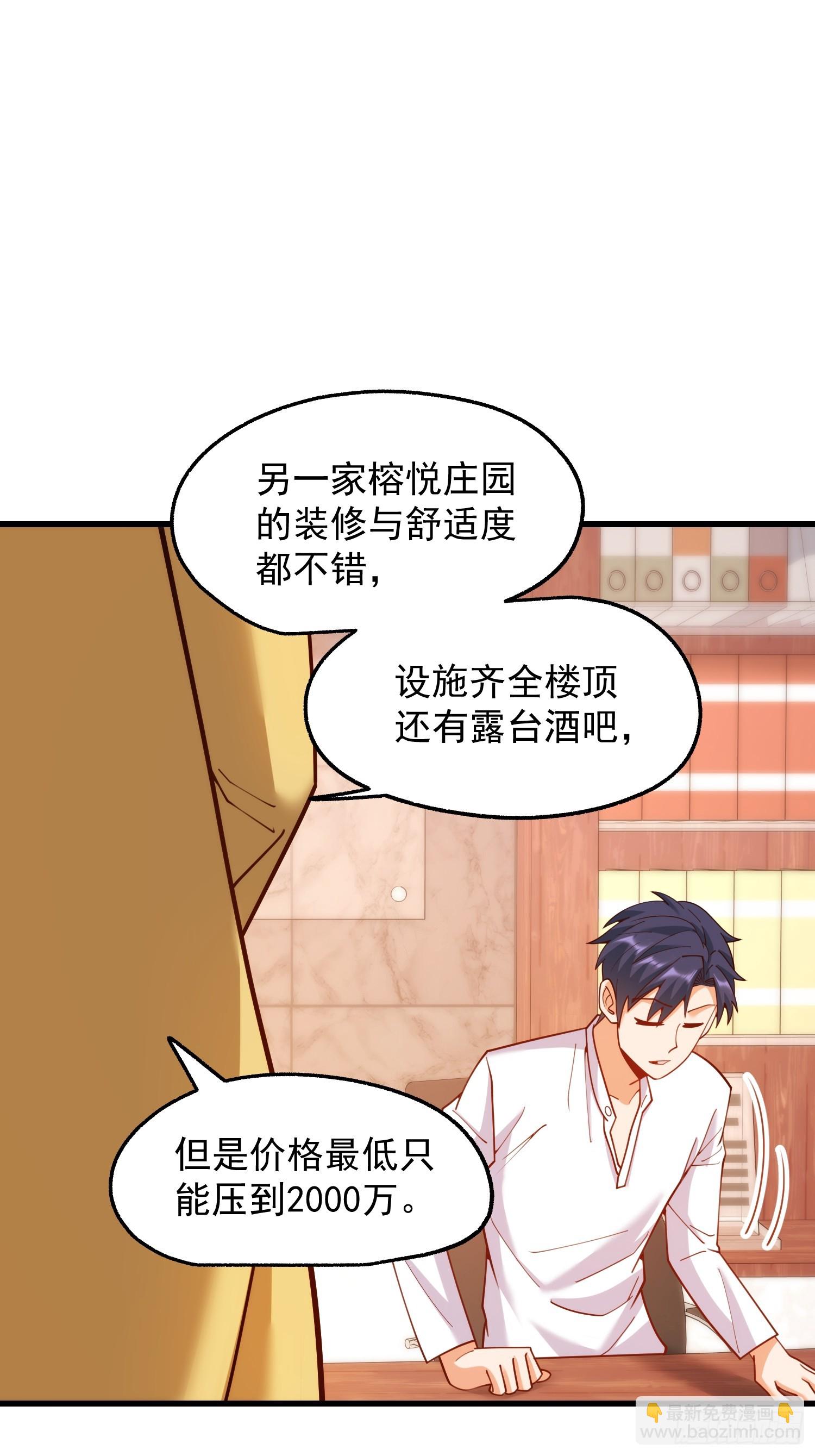 第207话-第207话