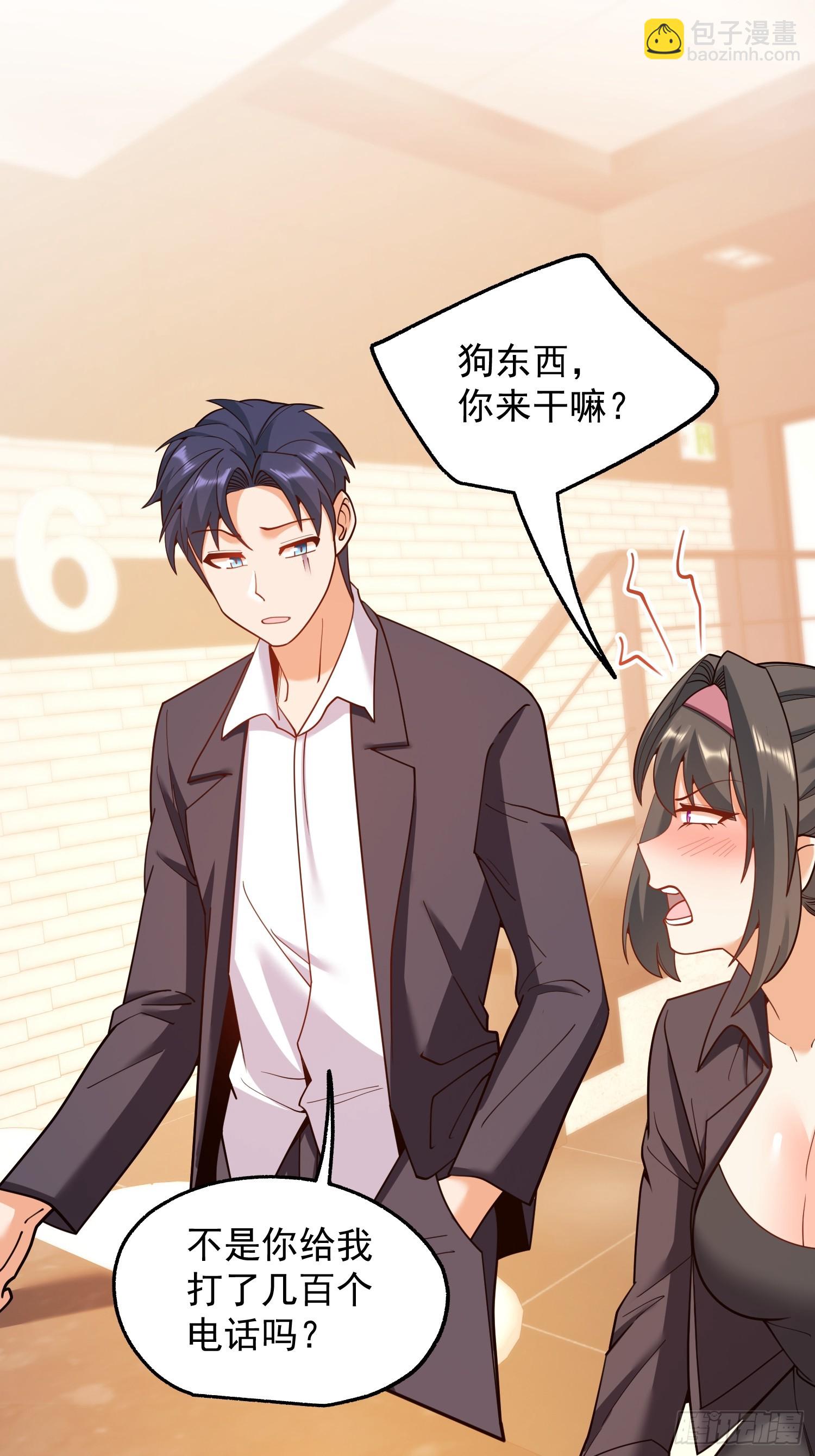 第207话-第207话