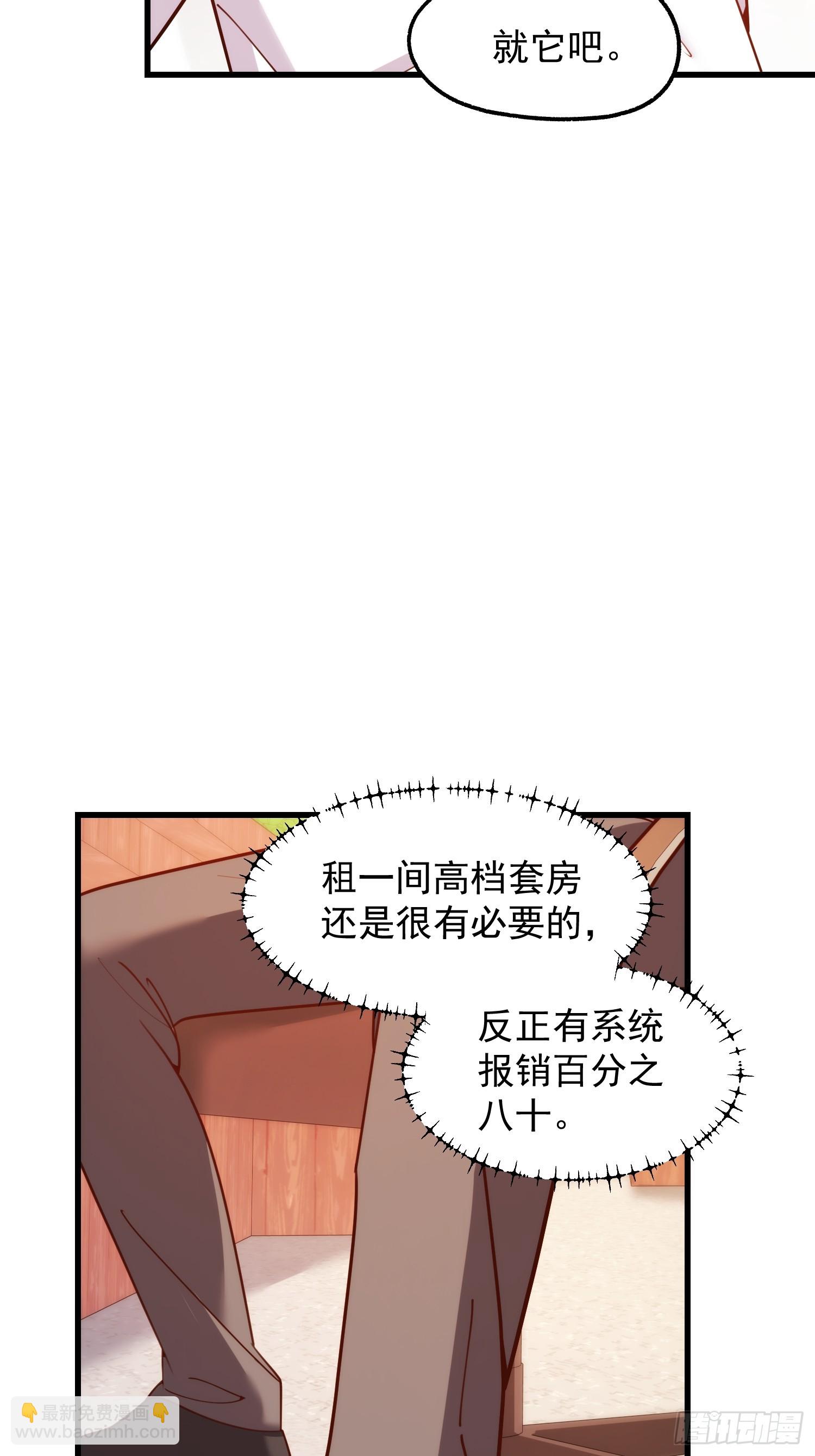 第207话-第207话