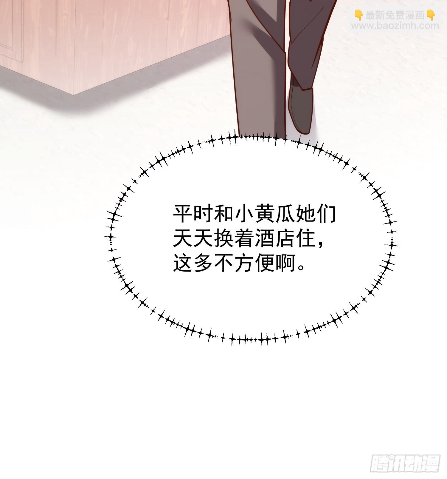 第207话-第207话
