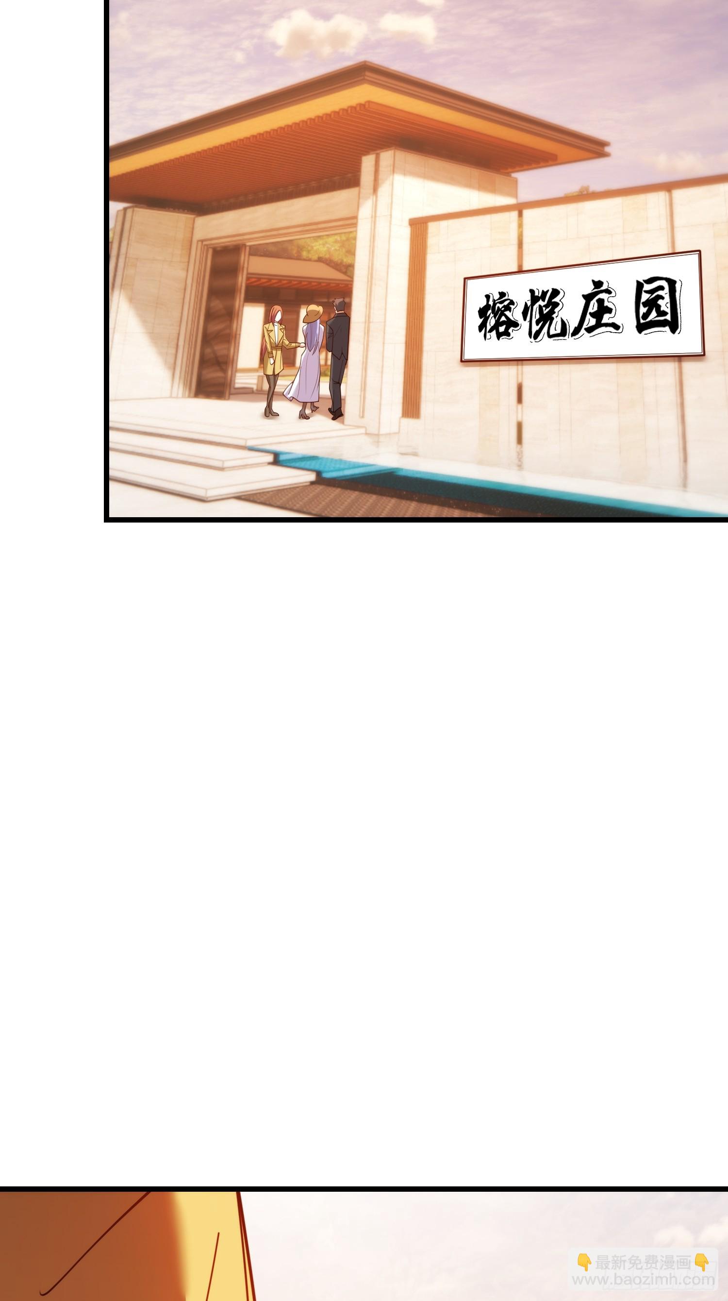 第207话-第207话