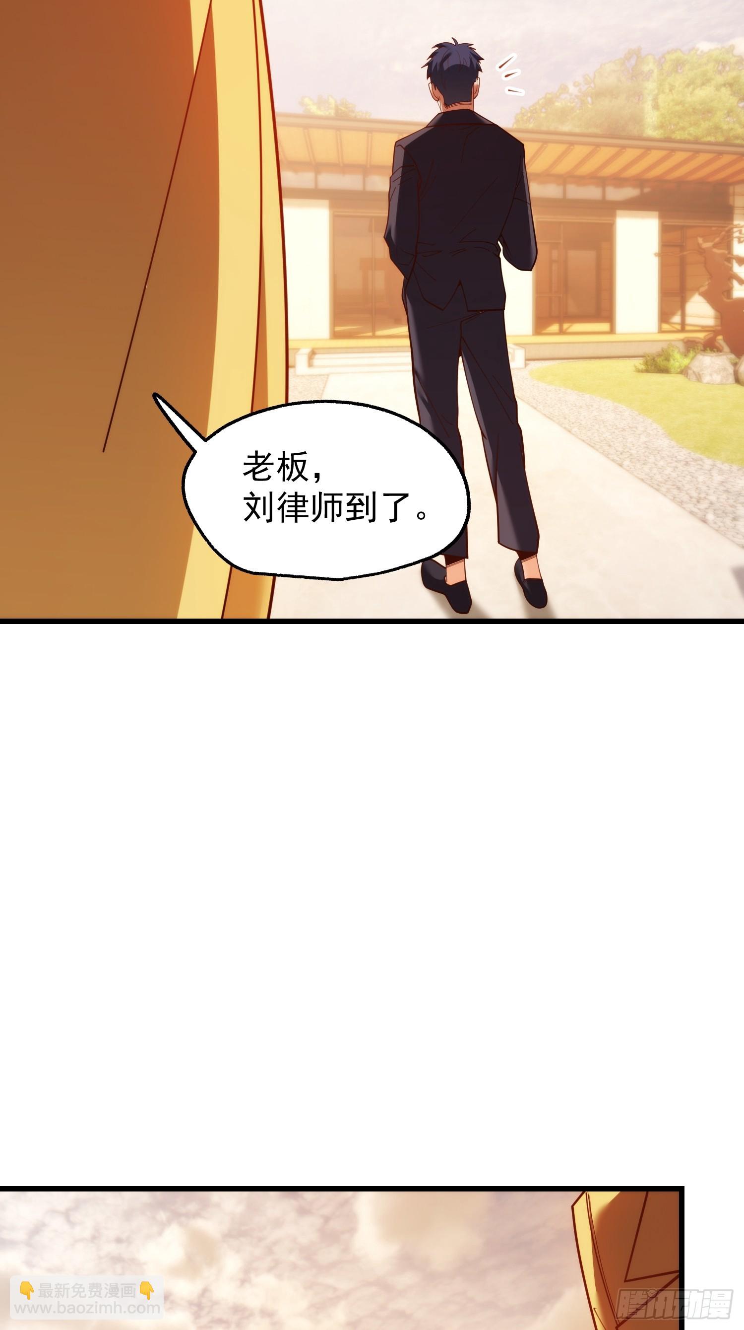 第207话-第207话