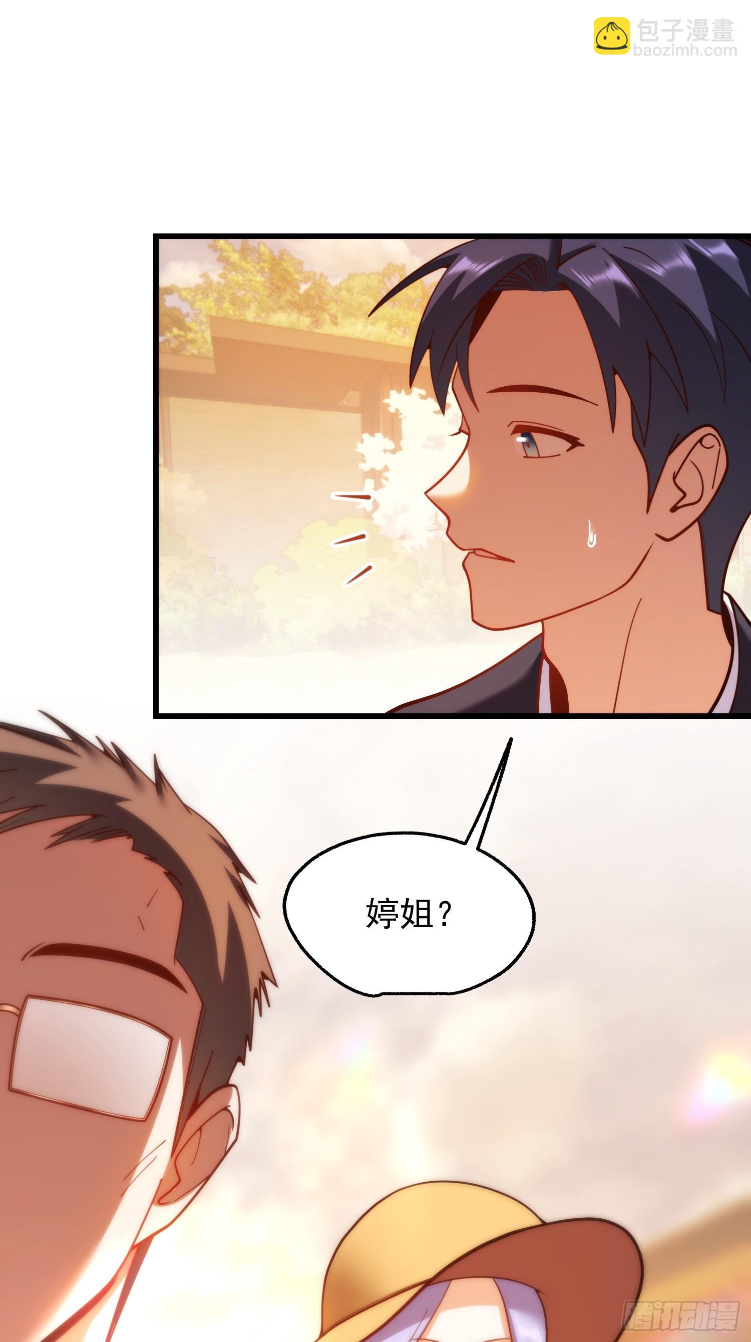 第207话-第207话