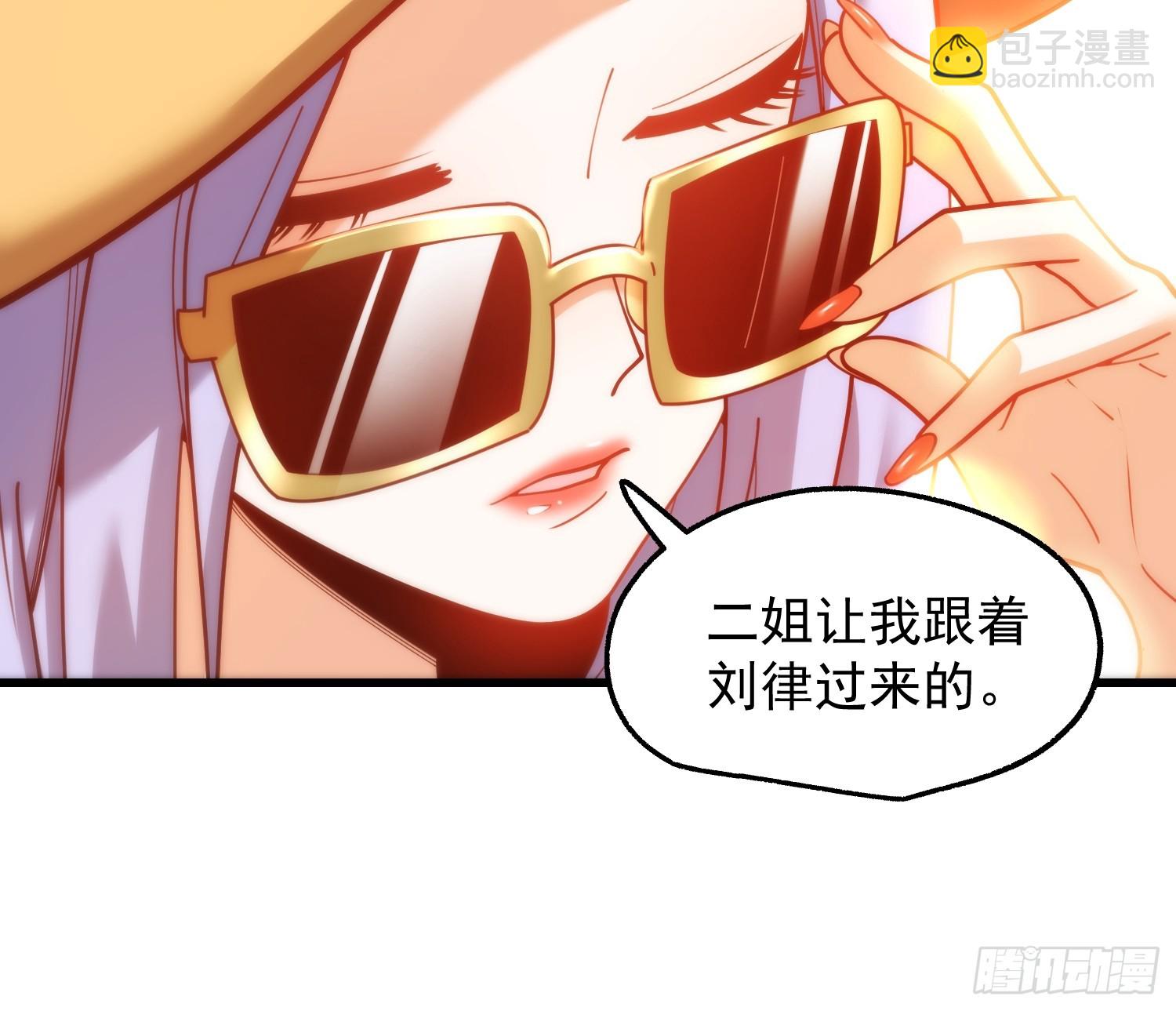 第207话-第207话