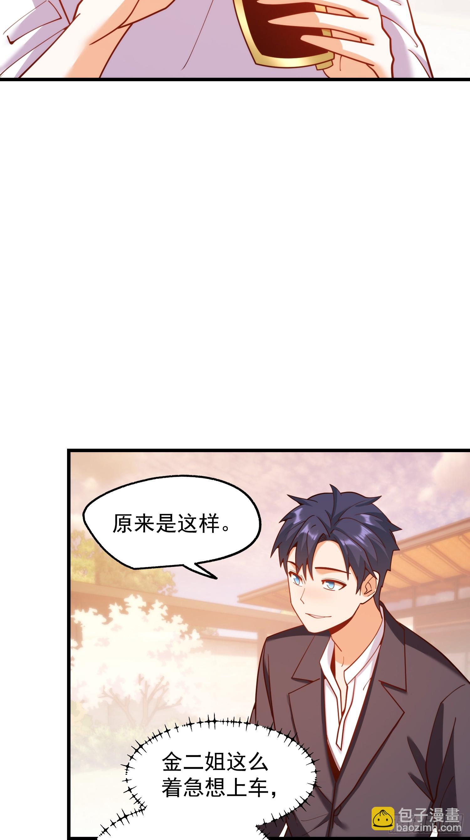 第207话-第207话