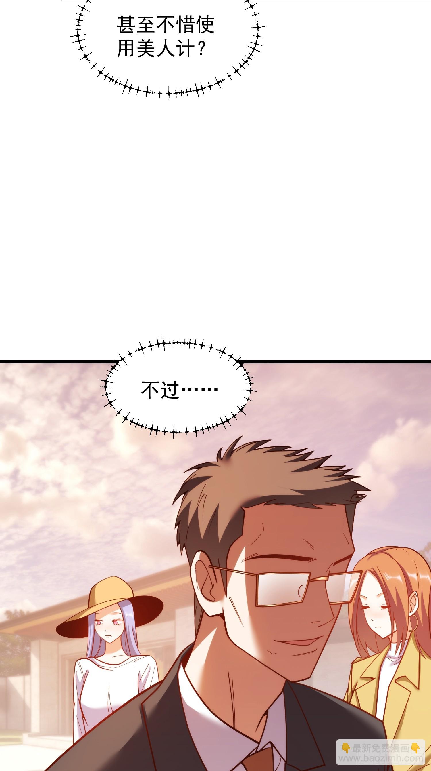 第207话-第207话