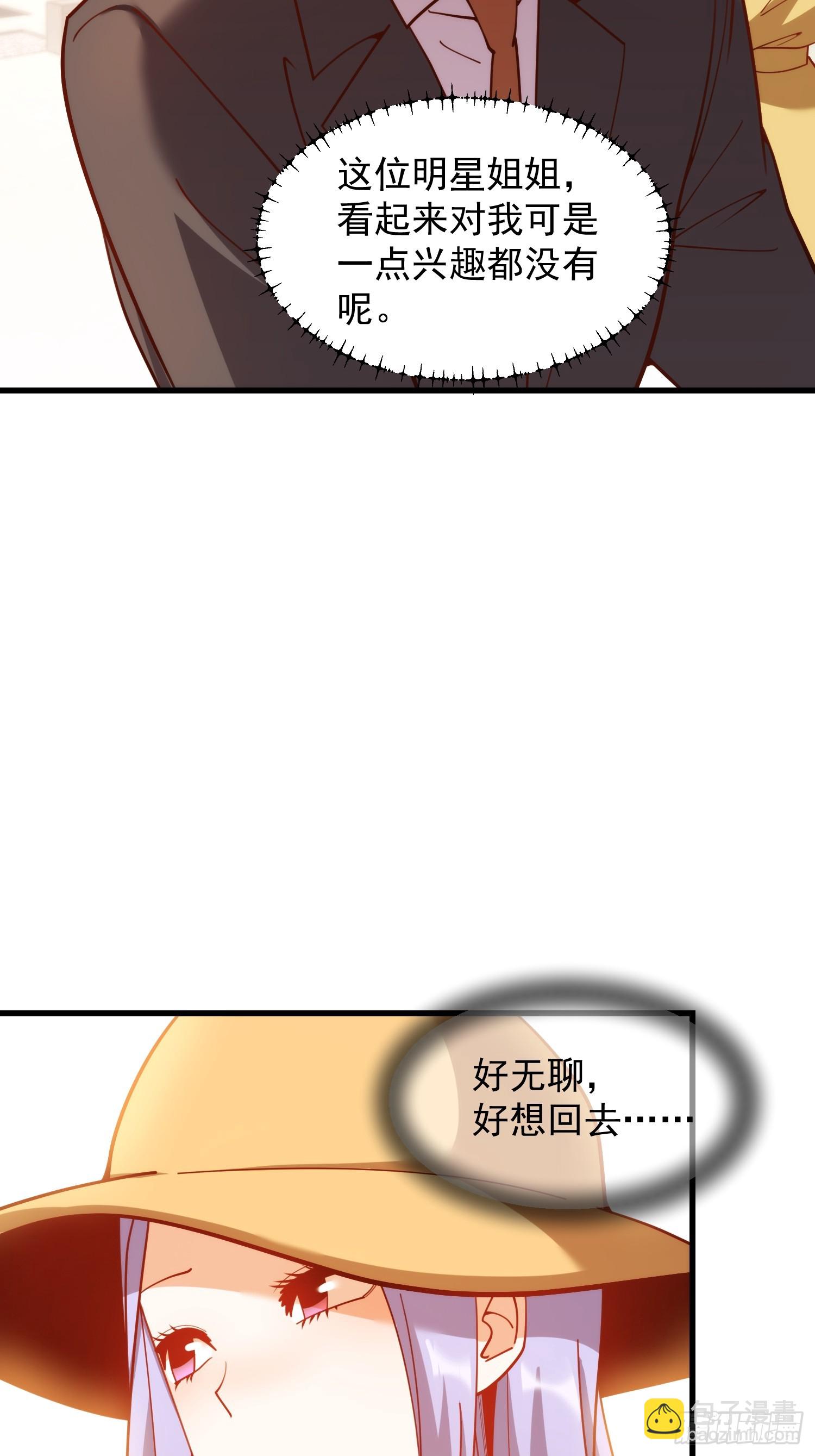 第207话-第207话