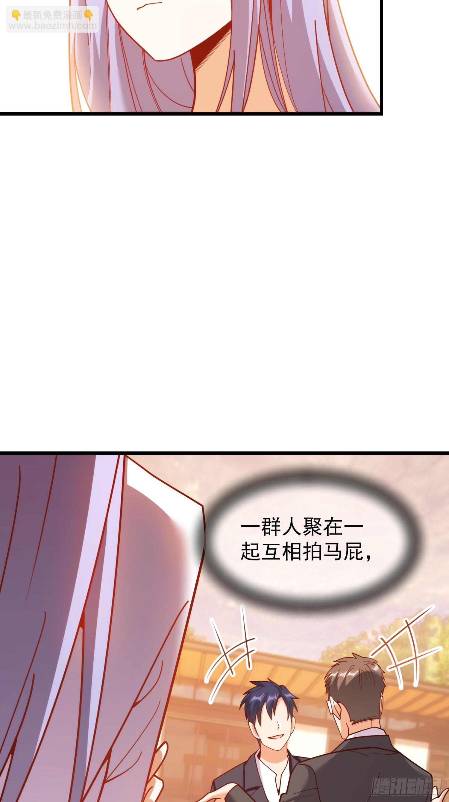 第207话-第207话