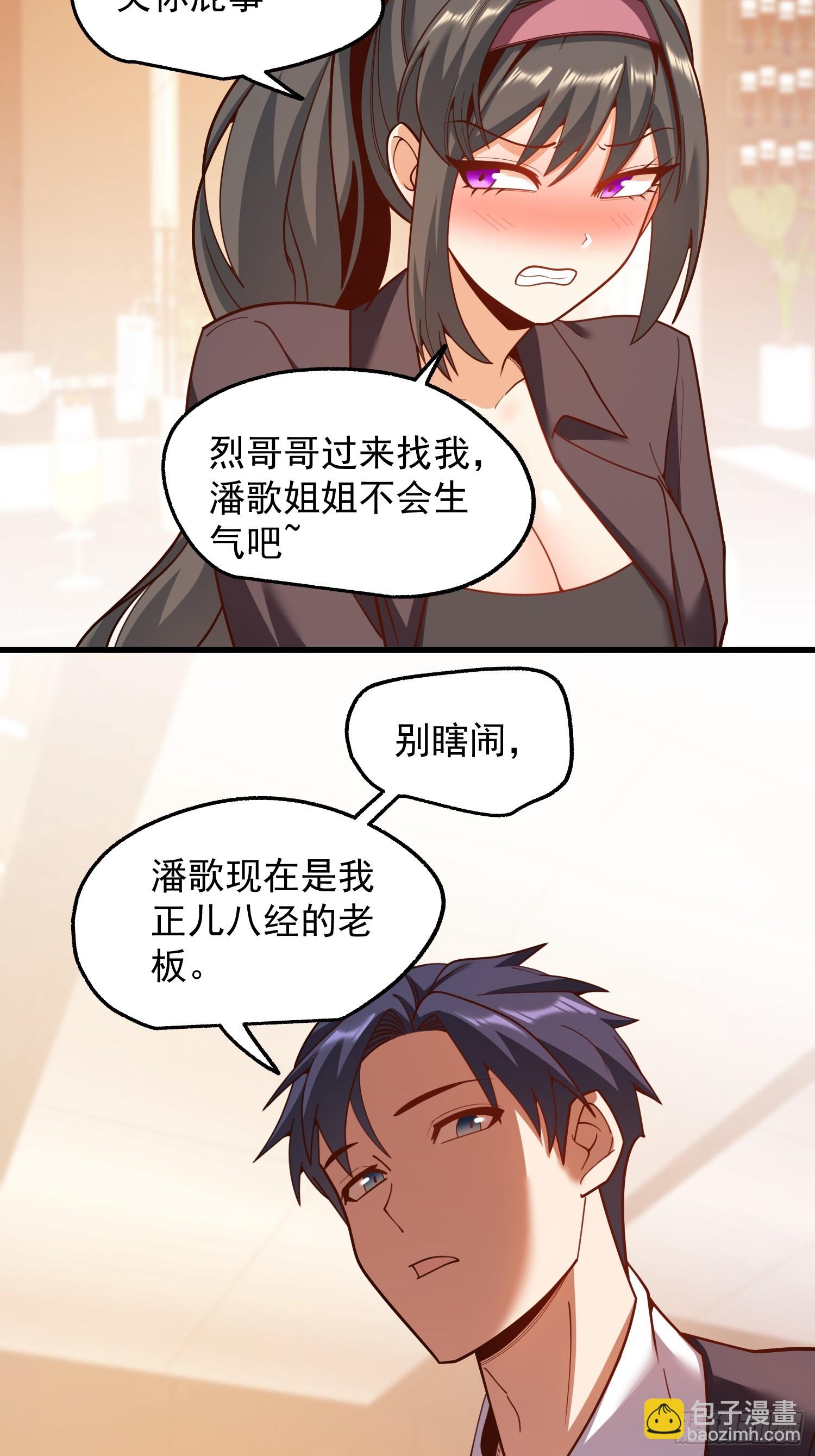 第207话-第207话
