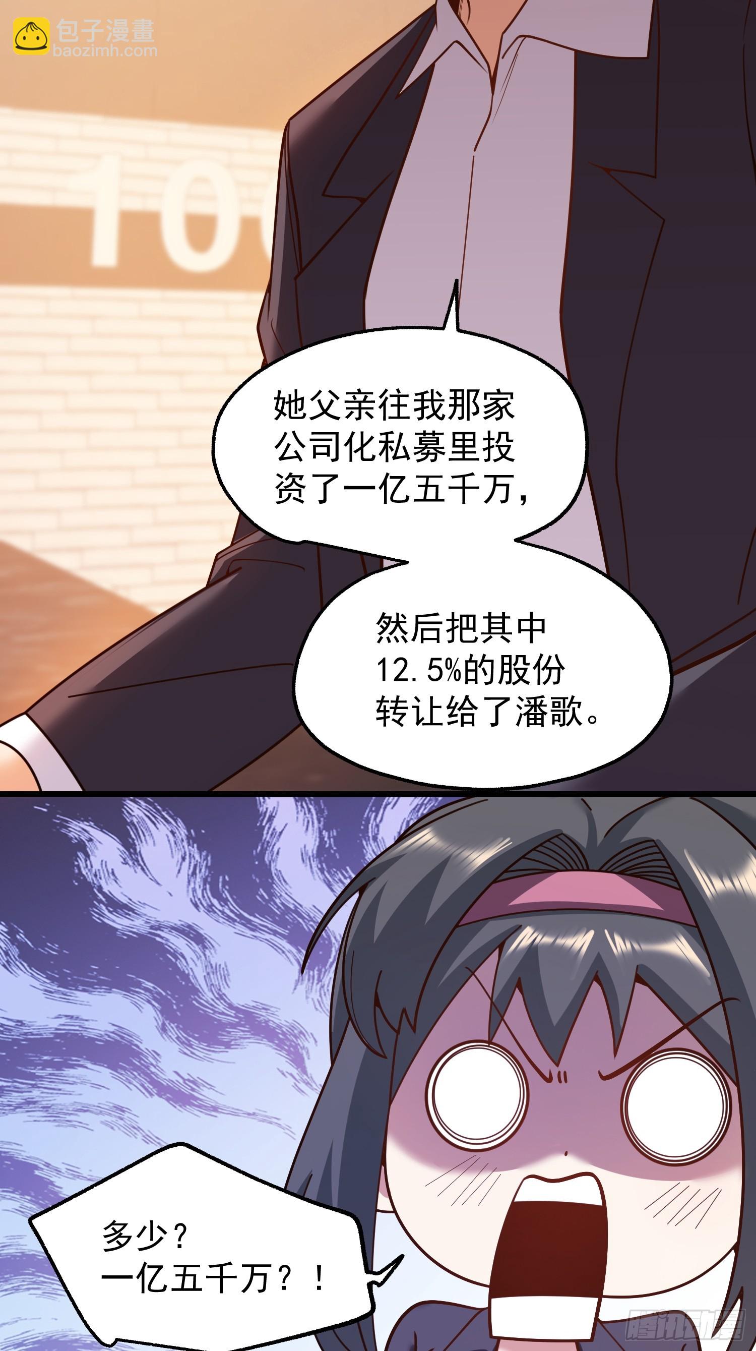 第207话-第207话
