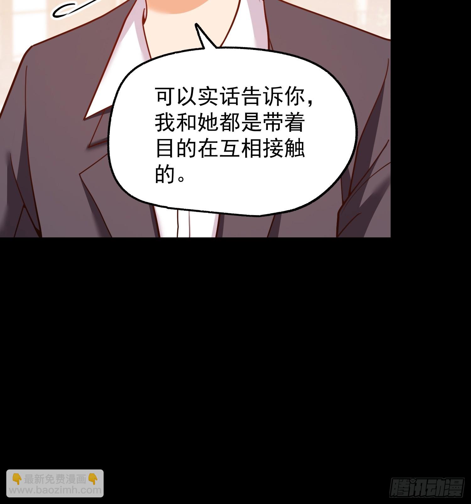 第207话-第207话