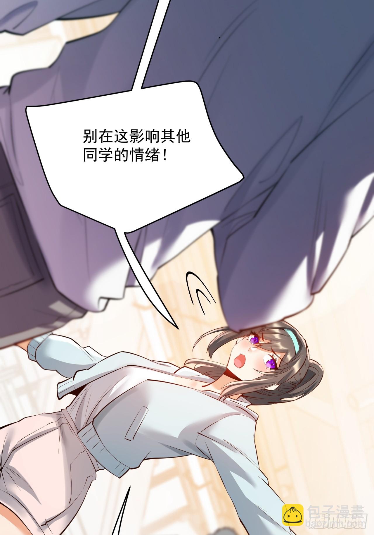第21话(1/2)-第21话