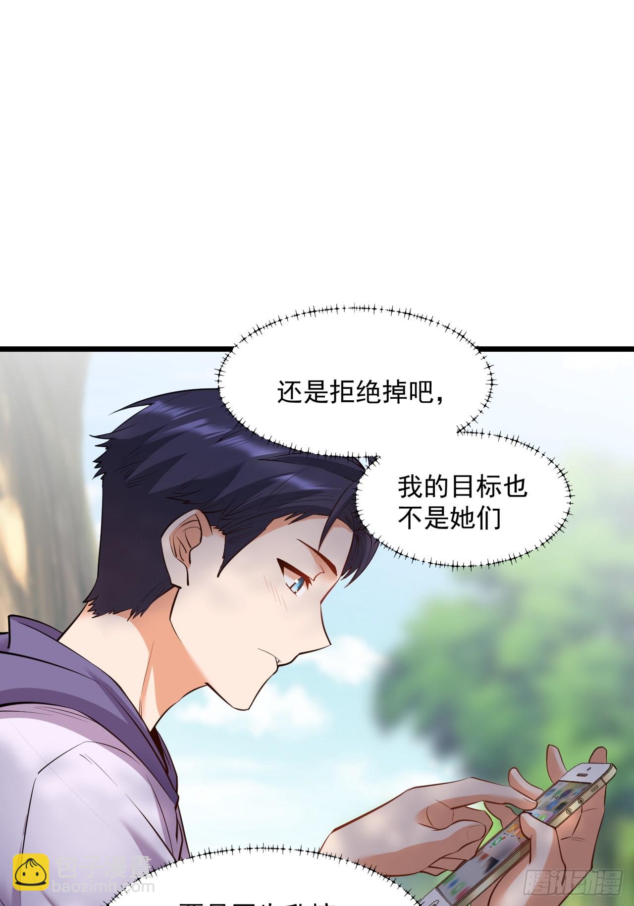 第21话(1/2)-第21话