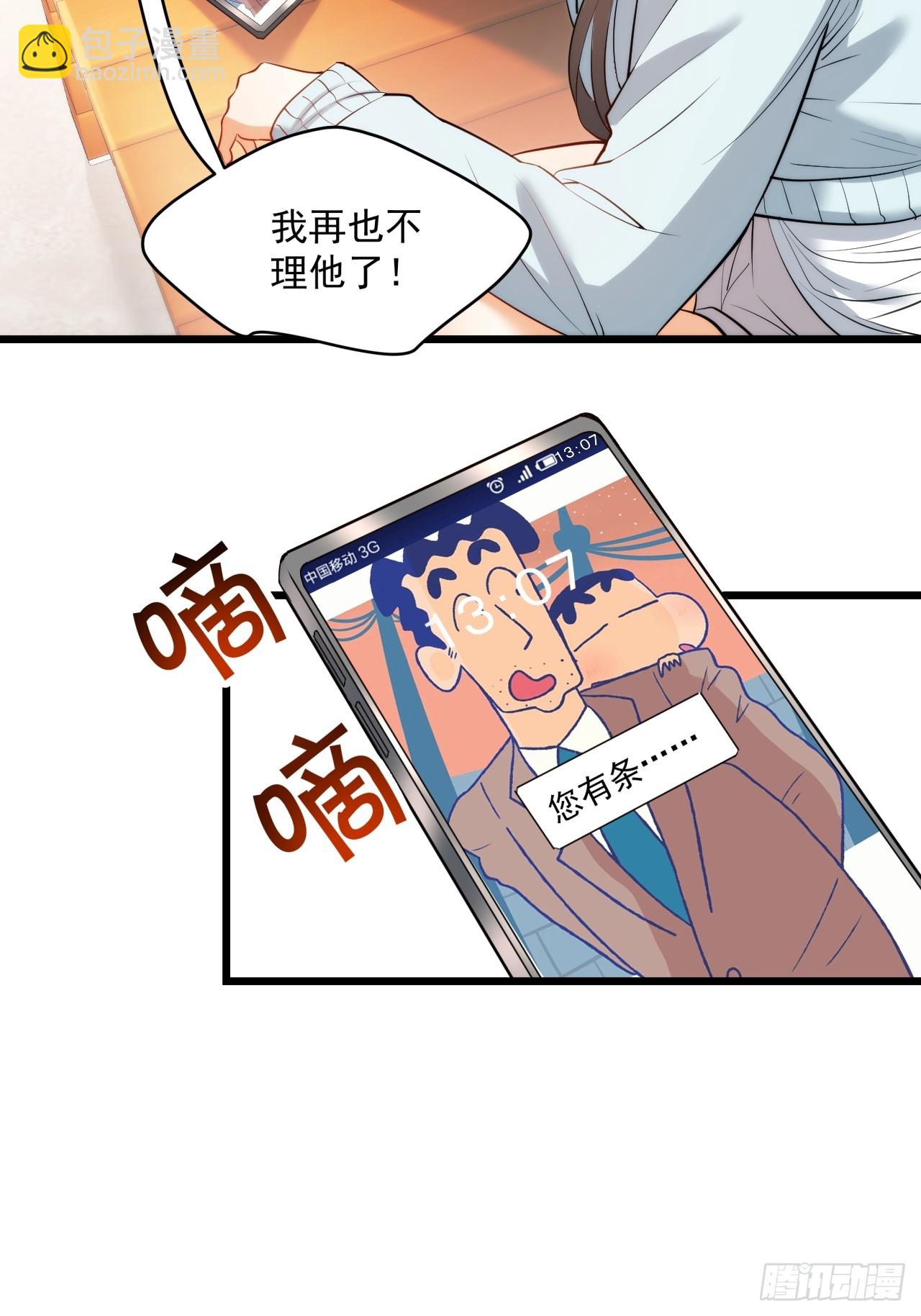 第21话(1/2)-第21话
