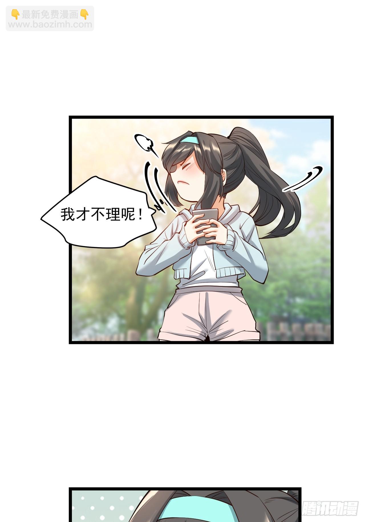 第21话(1/2)-第21话