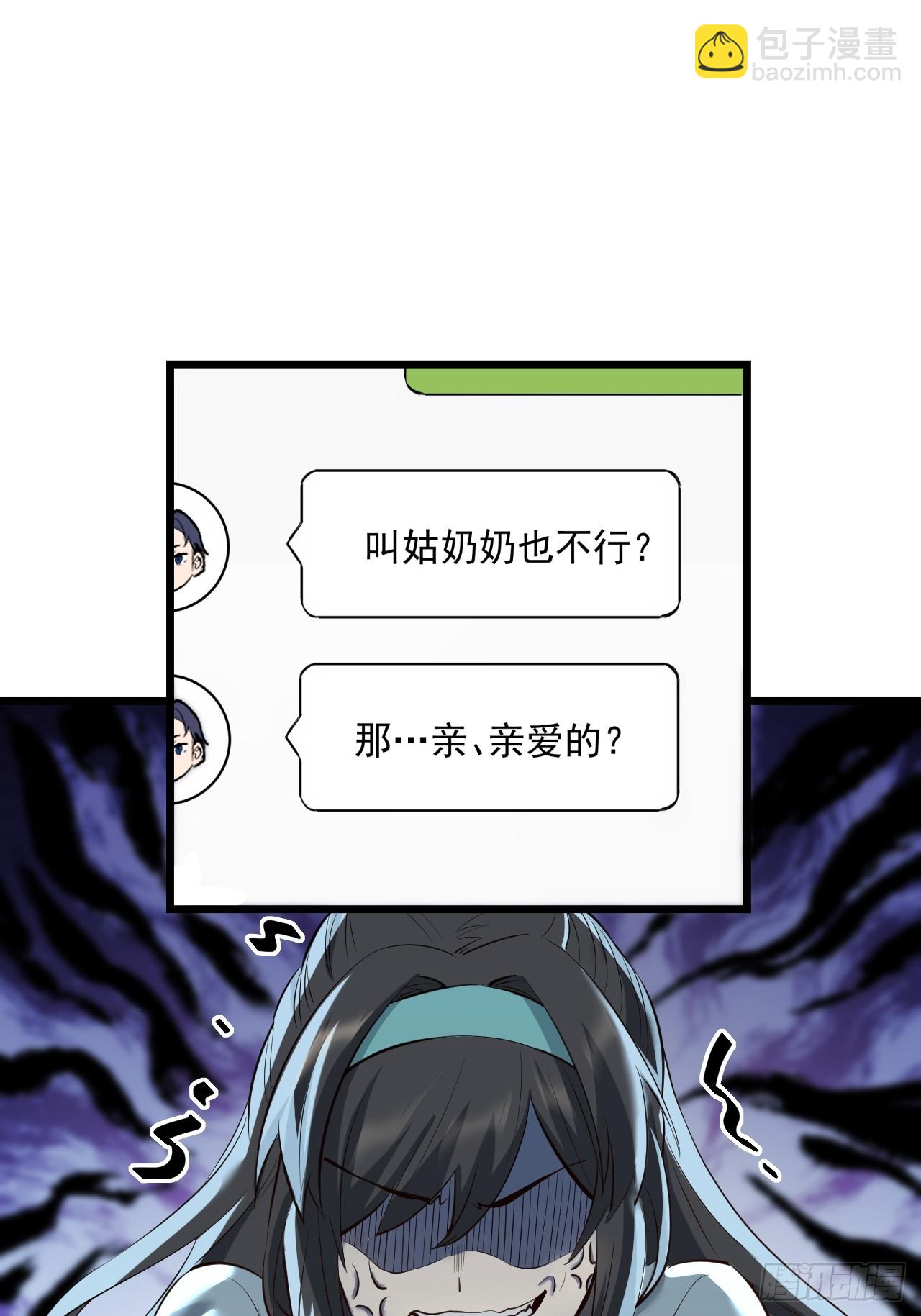 第21话(1/2)-第21话