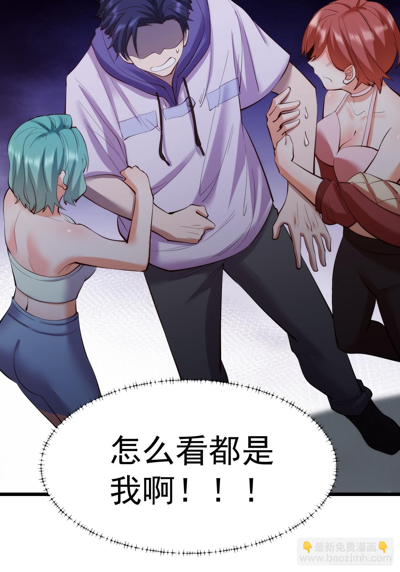 第21话(1/2)-第21话