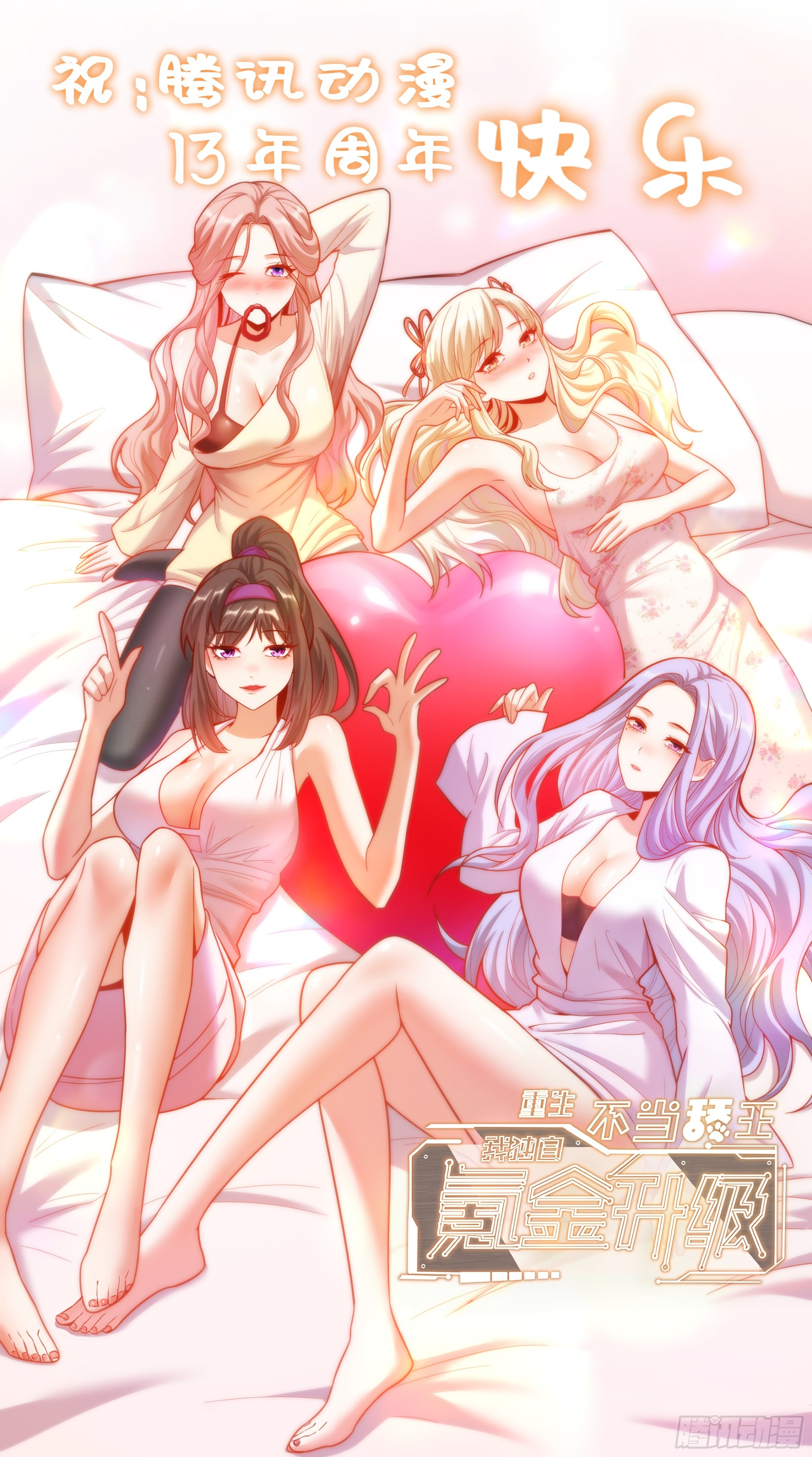 第209话-第209话