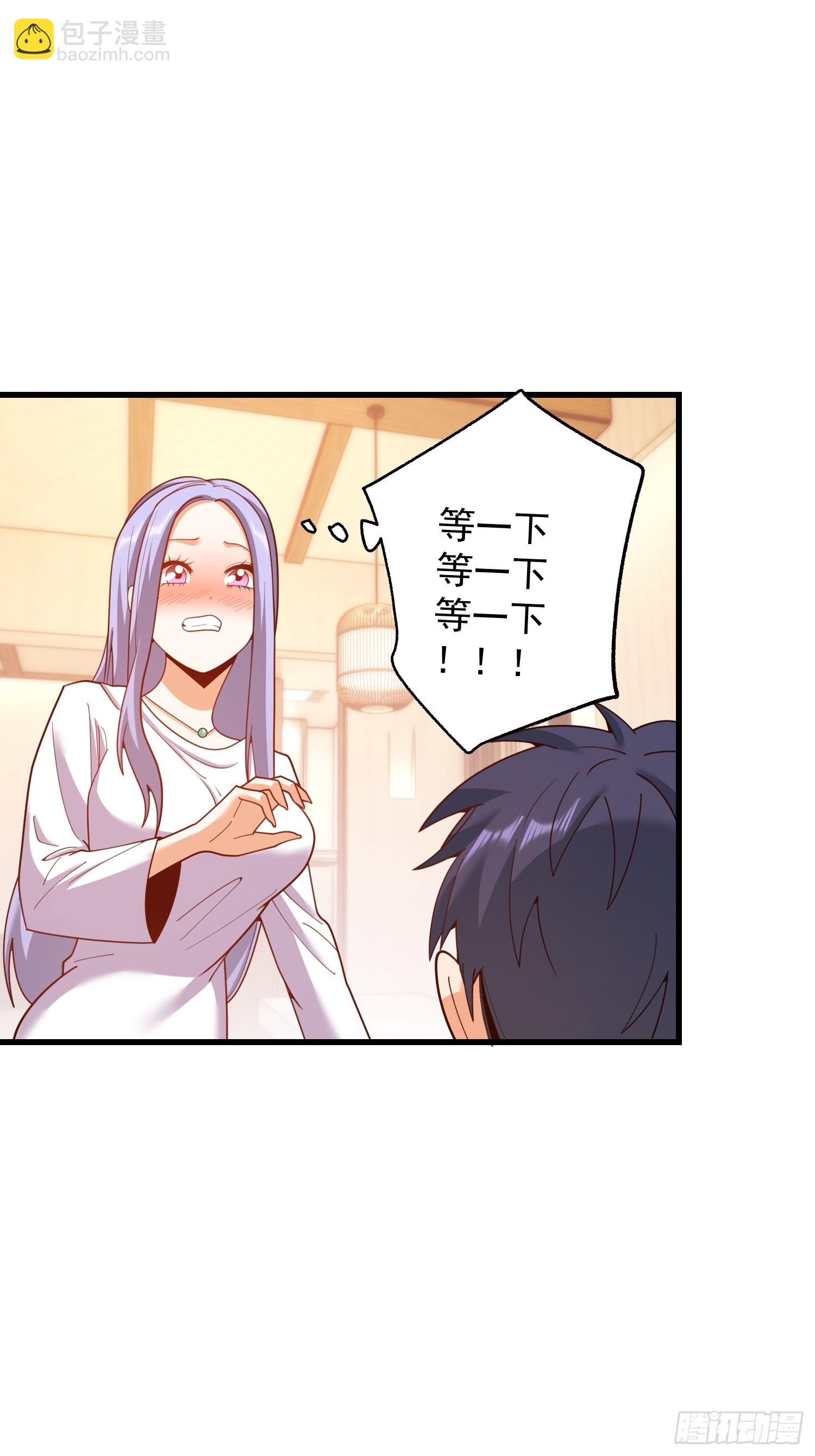 第209话-第209话