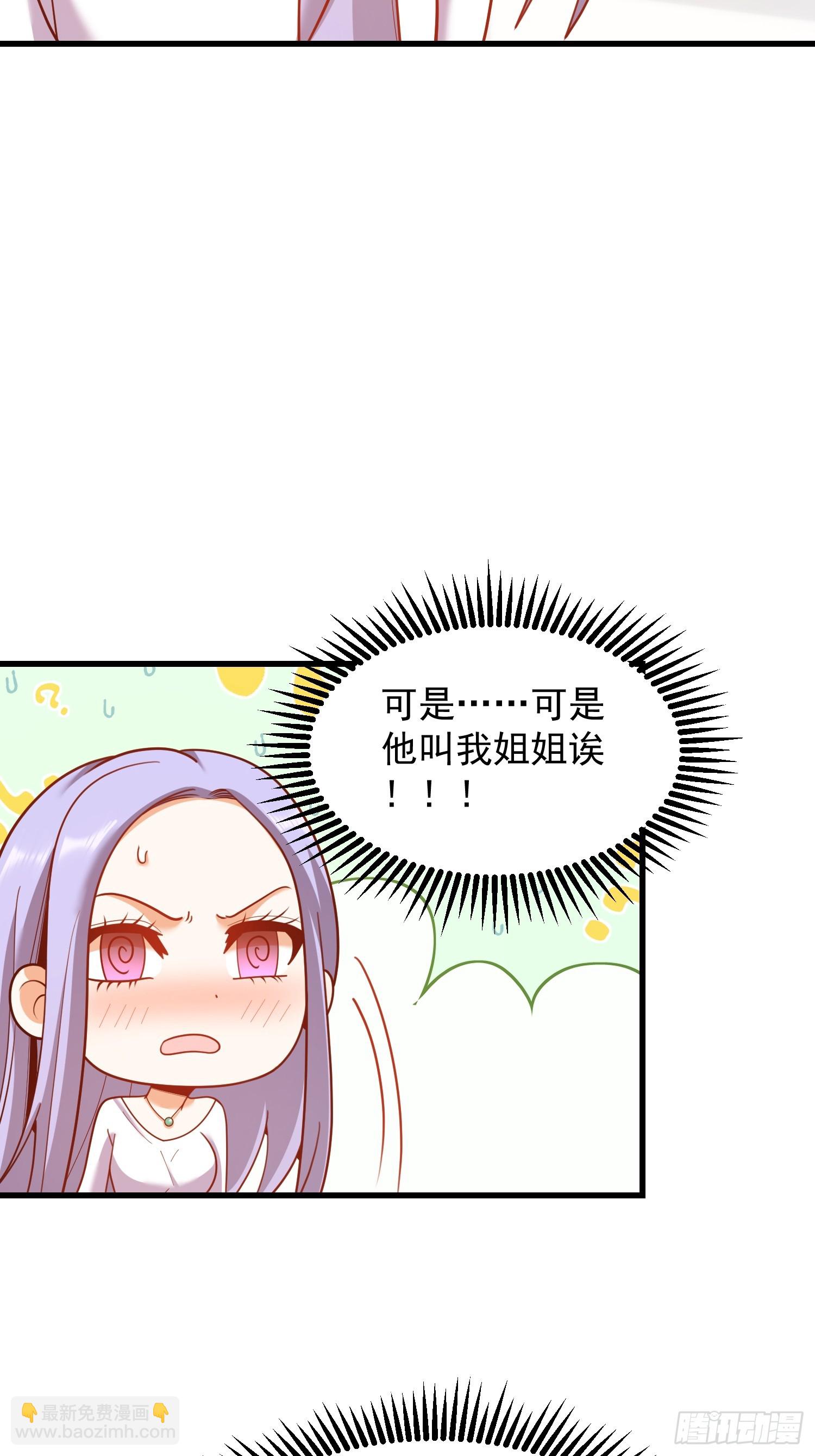 第209话-第209话